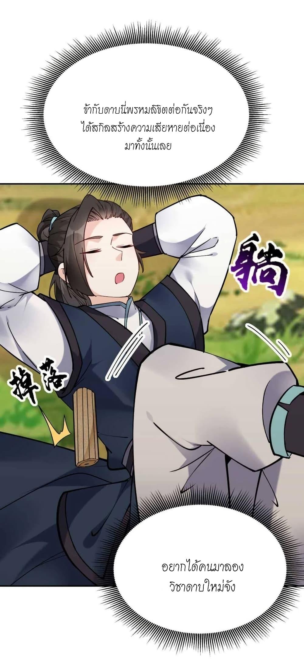 Manga-lc-com อ่านมังงะ อ่านการ์ตูน ออนไลน์ ฟรี This Villain Has a Little Conscience, But Not Much! ตอนที่ 1 2 3 4 5 6 7 8 9 10 11 12 13 14 ฟรี ไม่มีโฆษณา Manga-lc - อ่าน มังงะ อ่าน การ์ตูน ออนไลน์ อ่านมังงะ ฟรี