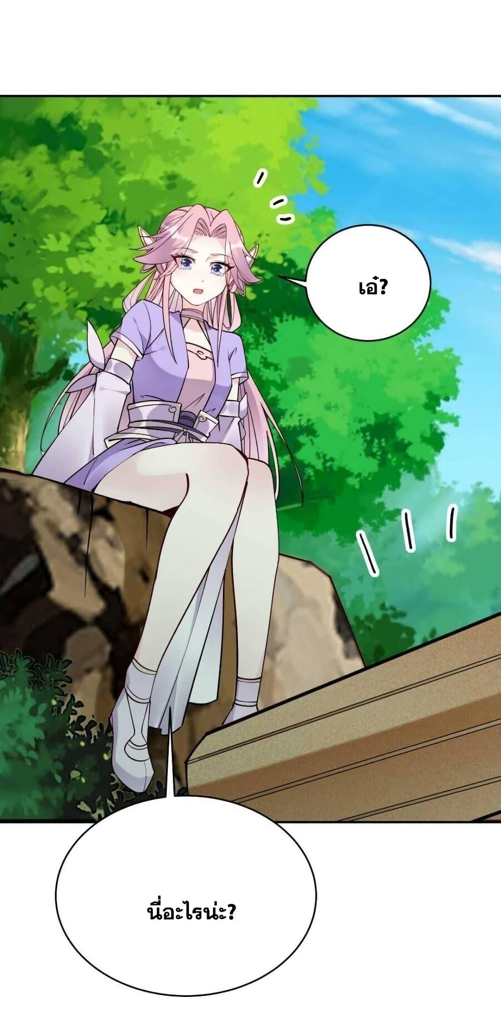 Manga-lc-com อ่านมังงะ อ่านการ์ตูน ออนไลน์ ฟรี This Villain Has a Little Conscience, But Not Much! ตอนที่ 1 2 3 4 5 6 7 8 9 10 11 12 13 14 ฟรี ไม่มีโฆษณา Manga-lc - อ่าน มังงะ อ่าน การ์ตูน ออนไลน์ อ่านมังงะ ฟรี