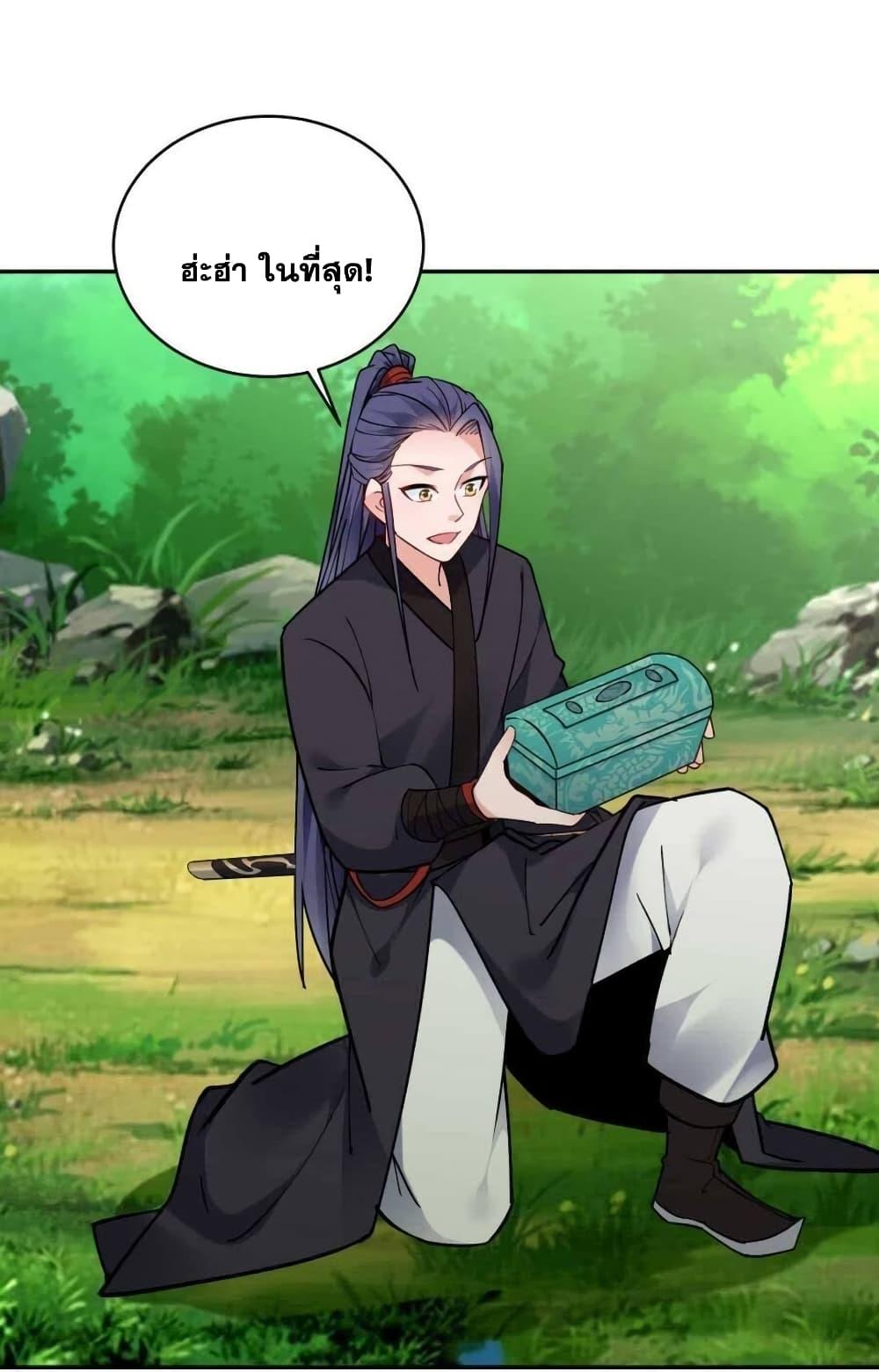 Manga-lc-com อ่านมังงะ อ่านการ์ตูน ออนไลน์ ฟรี This Villain Has a Little Conscience, But Not Much! ตอนที่ 1 2 3 4 5 6 7 8 9 10 11 12 13 14 ฟรี ไม่มีโฆษณา Manga-lc - อ่าน มังงะ อ่าน การ์ตูน ออนไลน์ อ่านมังงะ ฟรี