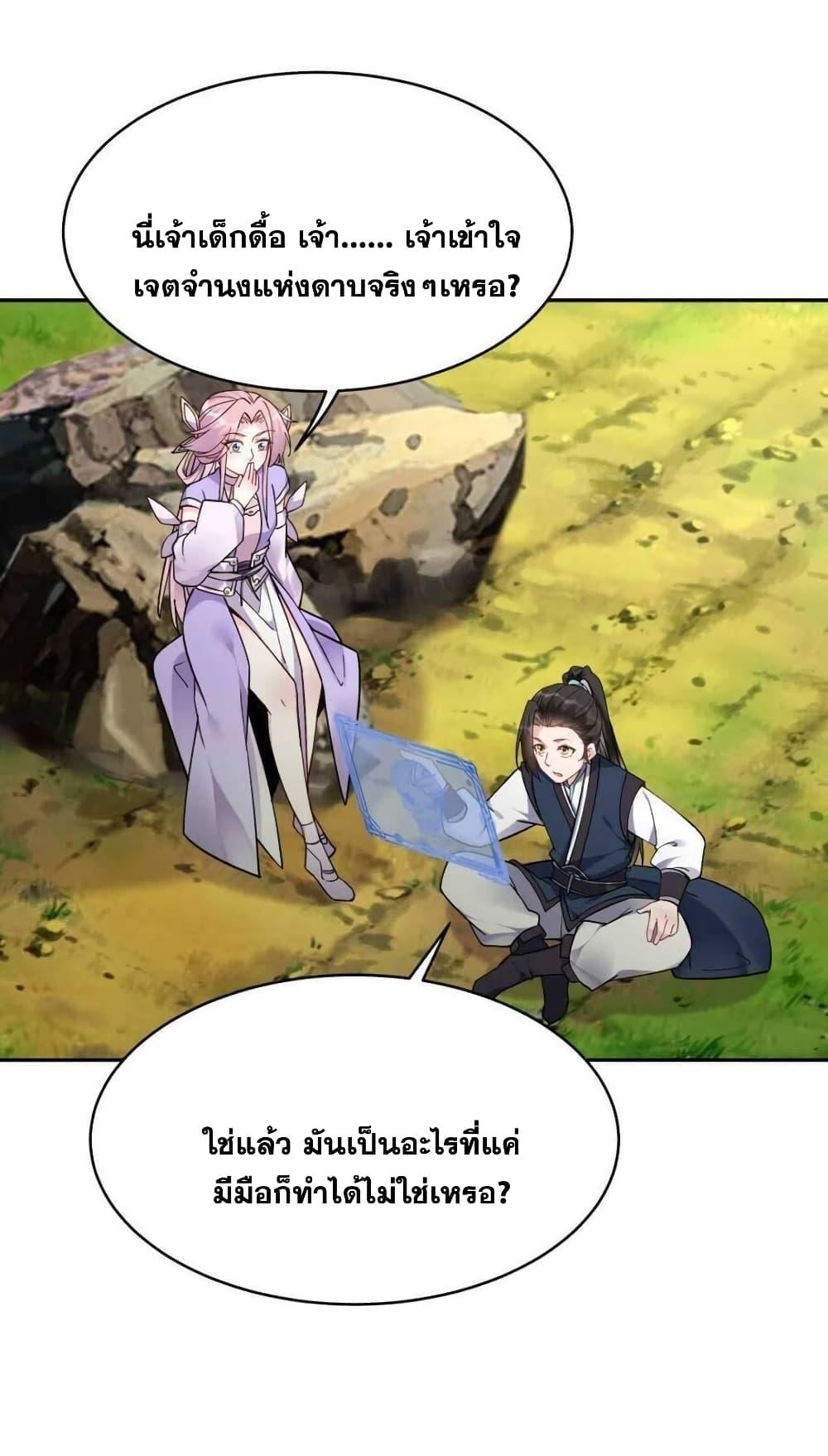 Manga-lc-com อ่านมังงะ อ่านการ์ตูน ออนไลน์ ฟรี This Villain Has a Little Conscience, But Not Much! ตอนที่ 1 2 3 4 5 6 7 8 9 10 11 12 13 14 ฟรี ไม่มีโฆษณา Manga-lc - อ่าน มังงะ อ่าน การ์ตูน ออนไลน์ อ่านมังงะ ฟรี