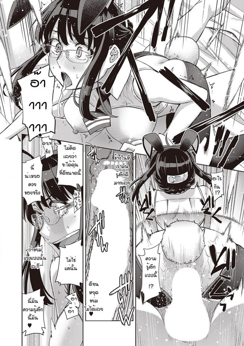 Doujin-Lc- อ่าน โดจิน มังฮวา เกาหลี ญี่ปุ่น จีน แปลไทย โดจิน  ดาเทะซังไมได้เพอร์เฟ็คหรอกนะ ตอนที่ 1 2 3 4 5 6 7 8 9 10 11 12 13 14 ฟรี ไม่มีโฆษณา อ่าน โดจิน Manhwa เกาหลี ญี่ปุ่น จีน เรามีครบ คัดมาให้เน้นๆ โดจิน 18+ รับประกันความฟินโดย  Doujin Lc