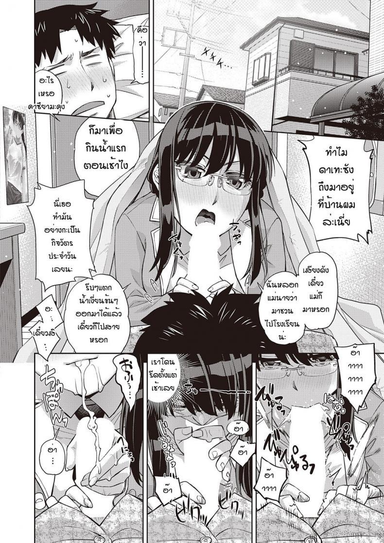 Doujin-Lc- อ่าน โดจิน มังฮวา เกาหลี ญี่ปุ่น จีน แปลไทย โดจิน  ดาเทะซังไมได้เพอร์เฟ็คหรอกนะ ตอนที่ 1 2 3 4 5 6 7 8 9 10 11 12 13 14 ฟรี ไม่มีโฆษณา อ่าน โดจิน Manhwa เกาหลี ญี่ปุ่น จีน เรามีครบ คัดมาให้เน้นๆ โดจิน 18+ รับประกันความฟินโดย  Doujin Lc