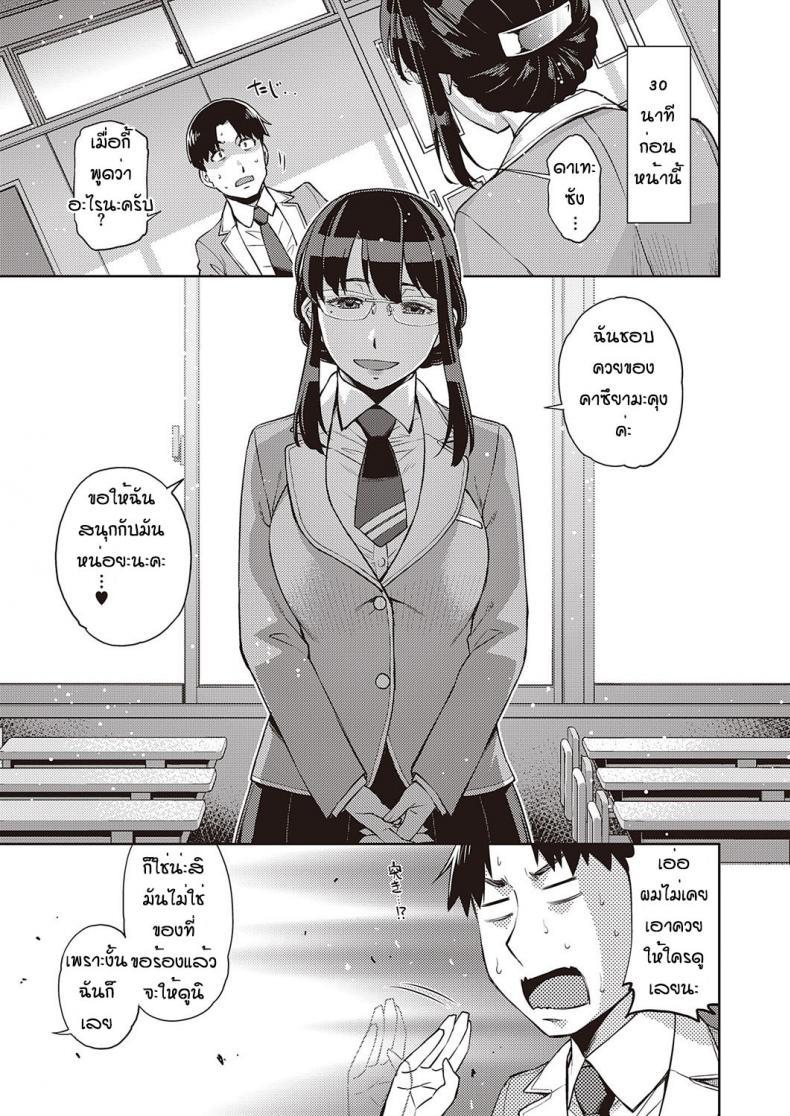 Doujin-Lc- อ่าน โดจิน มังฮวา เกาหลี ญี่ปุ่น จีน แปลไทย โดจิน  ดาเทะซังไมได้เพอร์เฟ็คหรอกนะ ตอนที่ 1 2 3 4 5 6 7 8 9 10 11 12 13 14 ฟรี ไม่มีโฆษณา อ่าน โดจิน Manhwa เกาหลี ญี่ปุ่น จีน เรามีครบ คัดมาให้เน้นๆ โดจิน 18+ รับประกันความฟินโดย  Doujin Lc