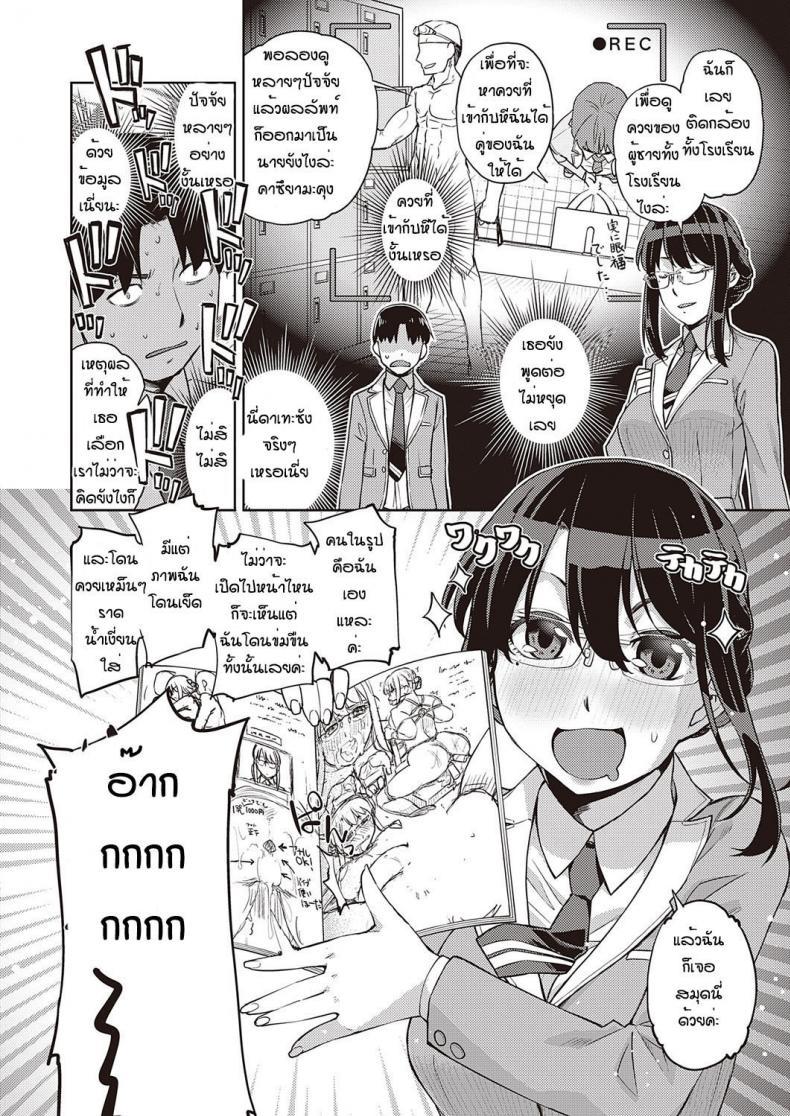 Doujin-Lc- อ่าน โดจิน มังฮวา เกาหลี ญี่ปุ่น จีน แปลไทย โดจิน  ดาเทะซังไมได้เพอร์เฟ็คหรอกนะ ตอนที่ 1 2 3 4 5 6 7 8 9 10 11 12 13 14 ฟรี ไม่มีโฆษณา อ่าน โดจิน Manhwa เกาหลี ญี่ปุ่น จีน เรามีครบ คัดมาให้เน้นๆ โดจิน 18+ รับประกันความฟินโดย  Doujin Lc