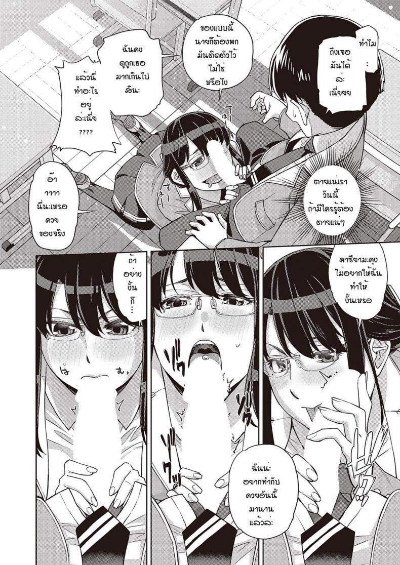 Doujin-Lc- อ่าน โดจิน มังฮวา เกาหลี ญี่ปุ่น จีน แปลไทย โดจิน  ดาเทะซังไมได้เพอร์เฟ็คหรอกนะ ตอนที่ 1 2 3 4 5 6 7 8 9 10 11 12 13 14 ฟรี ไม่มีโฆษณา อ่าน โดจิน Manhwa เกาหลี ญี่ปุ่น จีน เรามีครบ คัดมาให้เน้นๆ โดจิน 18+ รับประกันความฟินโดย  Doujin Lc