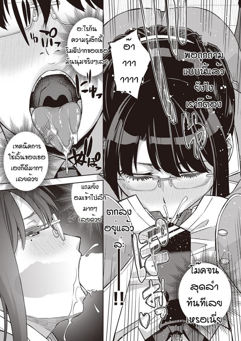 Doujin-Lc- อ่าน โดจิน มังฮวา เกาหลี ญี่ปุ่น จีน แปลไทย โดจิน  ดาเทะซังไมได้เพอร์เฟ็คหรอกนะ ตอนที่ 1 2 3 4 5 6 7 8 9 10 11 12 13 14 ฟรี ไม่มีโฆษณา อ่าน โดจิน Manhwa เกาหลี ญี่ปุ่น จีน เรามีครบ คัดมาให้เน้นๆ โดจิน 18+ รับประกันความฟินโดย  Doujin Lc