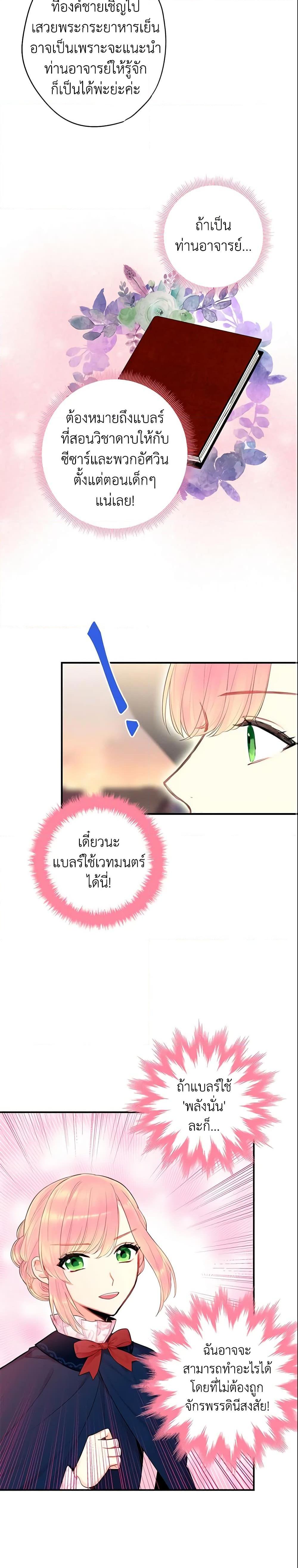 Manga-lc-com อ่านมังงะ อ่านการ์ตูน ออนไลน์ ฟรี Survive as the Hero’s Wife ตอนที่ 1 2 3 4 5 6 7 8 9 10 11 12 13 14 ฟรี ไม่มีโฆษณา Manga-lc - อ่าน มังงะ อ่าน การ์ตูน ออนไลน์ อ่านมังงะ ฟรี