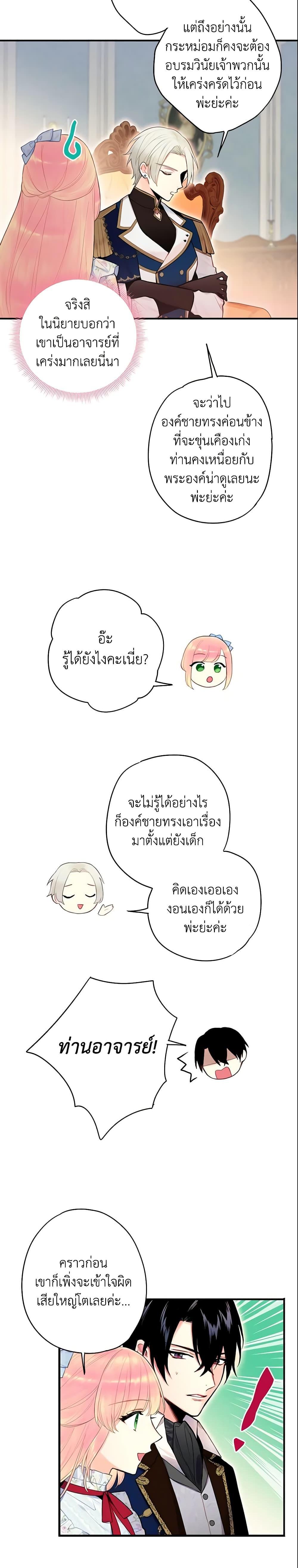 Manga-lc-com อ่านมังงะ อ่านการ์ตูน ออนไลน์ ฟรี Survive as the Hero’s Wife ตอนที่ 1 2 3 4 5 6 7 8 9 10 11 12 13 14 ฟรี ไม่มีโฆษณา Manga-lc - อ่าน มังงะ อ่าน การ์ตูน ออนไลน์ อ่านมังงะ ฟรี