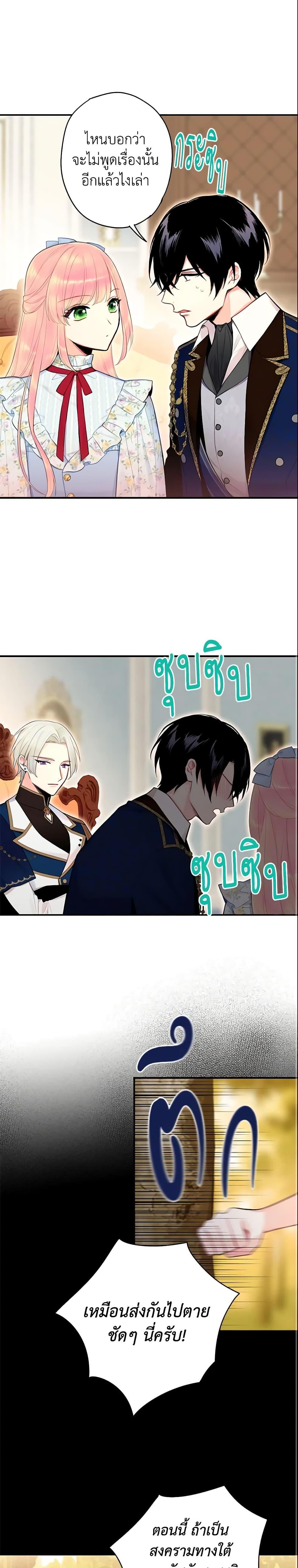 Manga-lc-com อ่านมังงะ อ่านการ์ตูน ออนไลน์ ฟรี Survive as the Hero’s Wife ตอนที่ 1 2 3 4 5 6 7 8 9 10 11 12 13 14 ฟรี ไม่มีโฆษณา Manga-lc - อ่าน มังงะ อ่าน การ์ตูน ออนไลน์ อ่านมังงะ ฟรี