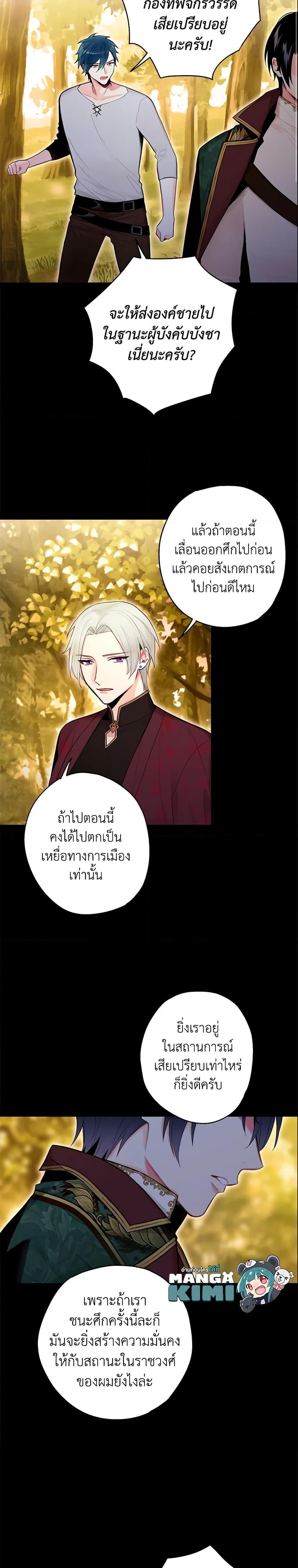 Manga-lc-com อ่านมังงะ อ่านการ์ตูน ออนไลน์ ฟรี Survive as the Hero’s Wife ตอนที่ 1 2 3 4 5 6 7 8 9 10 11 12 13 14 ฟรี ไม่มีโฆษณา Manga-lc - อ่าน มังงะ อ่าน การ์ตูน ออนไลน์ อ่านมังงะ ฟรี