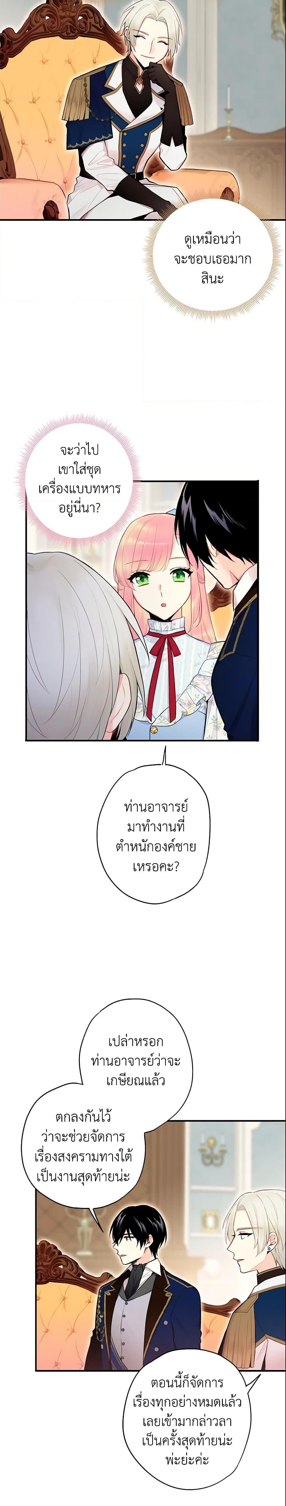 Manga-lc-com อ่านมังงะ อ่านการ์ตูน ออนไลน์ ฟรี Survive as the Hero’s Wife ตอนที่ 1 2 3 4 5 6 7 8 9 10 11 12 13 14 ฟรี ไม่มีโฆษณา Manga-lc - อ่าน มังงะ อ่าน การ์ตูน ออนไลน์ อ่านมังงะ ฟรี