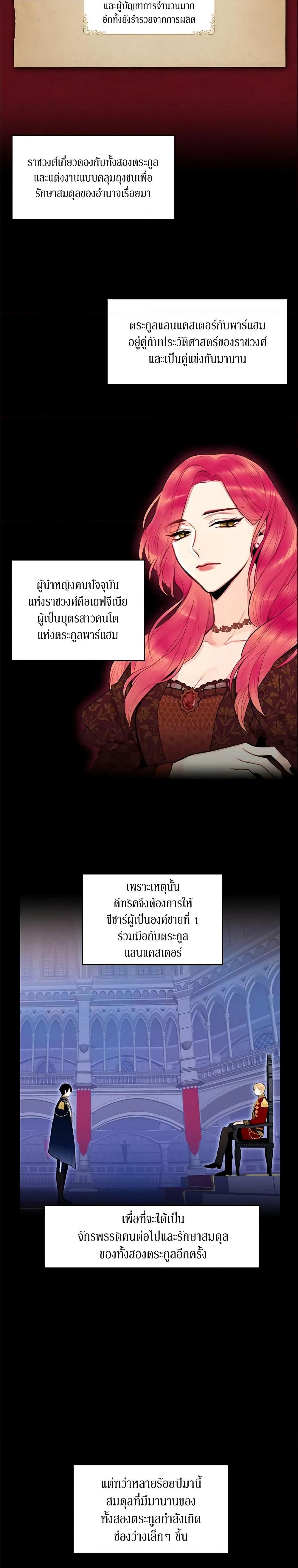 Manga-lc-com อ่านมังงะ อ่านการ์ตูน ออนไลน์ ฟรี Survive as the Hero’s Wife ตอนที่ 1 2 3 4 5 6 7 8 9 10 11 12 13 14 ฟรี ไม่มีโฆษณา Manga-lc - อ่าน มังงะ อ่าน การ์ตูน ออนไลน์ อ่านมังงะ ฟรี