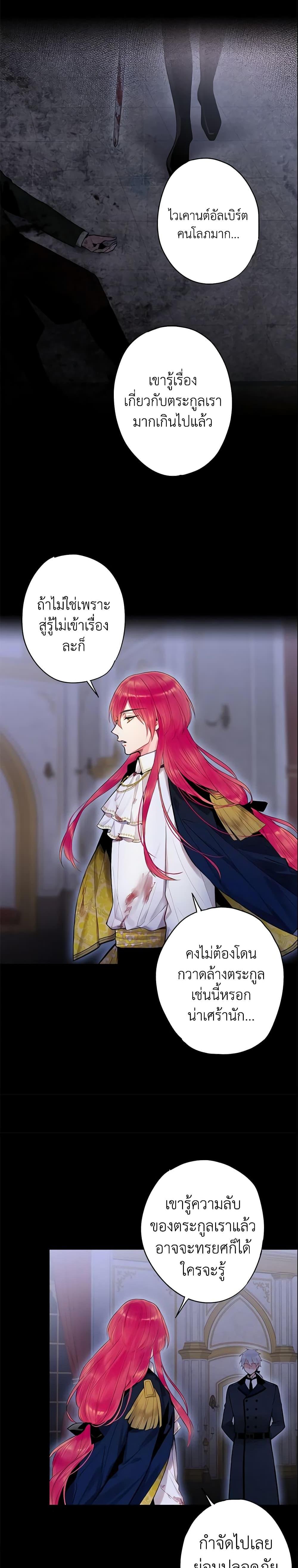 Manga-lc-com อ่านมังงะ อ่านการ์ตูน ออนไลน์ ฟรี Survive as the Hero’s Wife ตอนที่ 1 2 3 4 5 6 7 8 9 10 11 12 13 14 ฟรี ไม่มีโฆษณา Manga-lc - อ่าน มังงะ อ่าน การ์ตูน ออนไลน์ อ่านมังงะ ฟรี