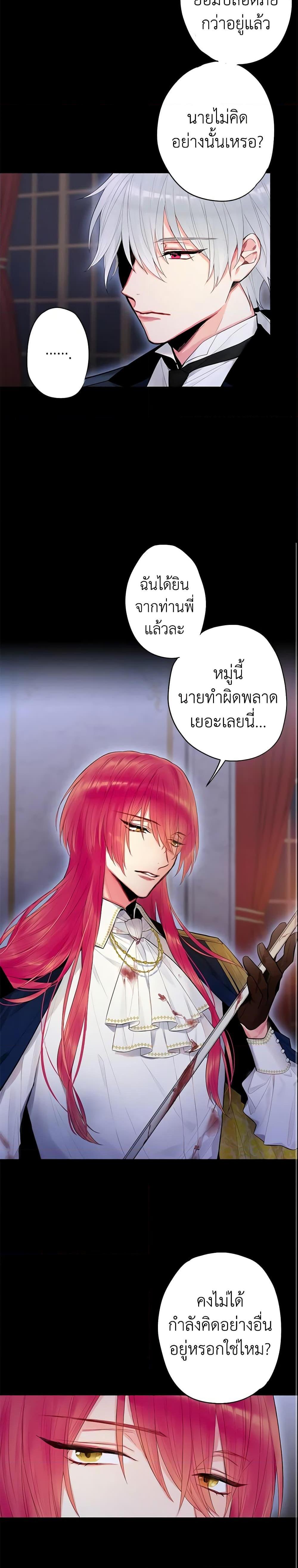 Manga-lc-com อ่านมังงะ อ่านการ์ตูน ออนไลน์ ฟรี Survive as the Hero’s Wife ตอนที่ 1 2 3 4 5 6 7 8 9 10 11 12 13 14 ฟรี ไม่มีโฆษณา Manga-lc - อ่าน มังงะ อ่าน การ์ตูน ออนไลน์ อ่านมังงะ ฟรี