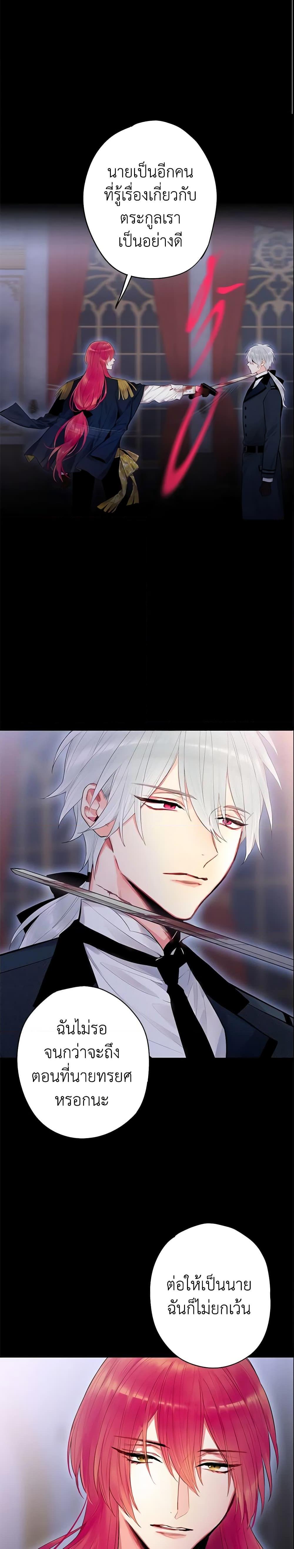Manga-lc-com อ่านมังงะ อ่านการ์ตูน ออนไลน์ ฟรี Survive as the Hero’s Wife ตอนที่ 1 2 3 4 5 6 7 8 9 10 11 12 13 14 ฟรี ไม่มีโฆษณา Manga-lc - อ่าน มังงะ อ่าน การ์ตูน ออนไลน์ อ่านมังงะ ฟรี