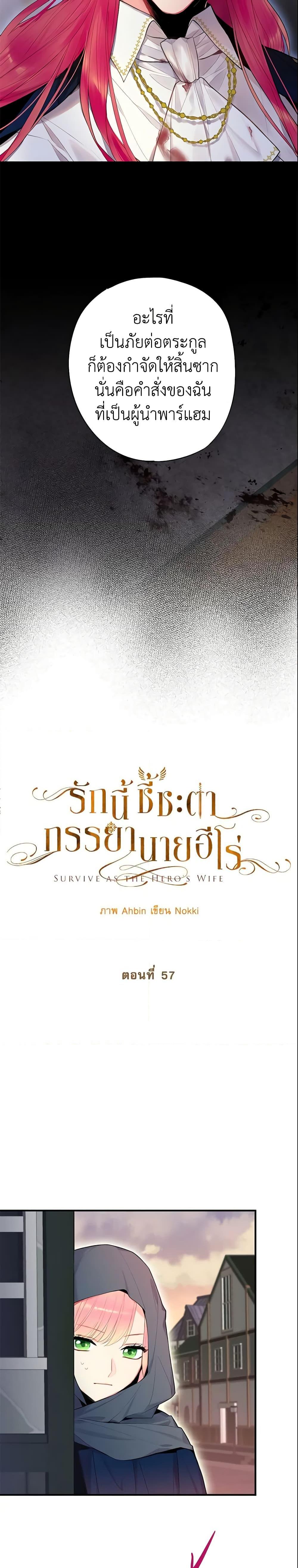 Manga-lc-com อ่านมังงะ อ่านการ์ตูน ออนไลน์ ฟรี Survive as the Hero’s Wife ตอนที่ 1 2 3 4 5 6 7 8 9 10 11 12 13 14 ฟรี ไม่มีโฆษณา Manga-lc - อ่าน มังงะ อ่าน การ์ตูน ออนไลน์ อ่านมังงะ ฟรี