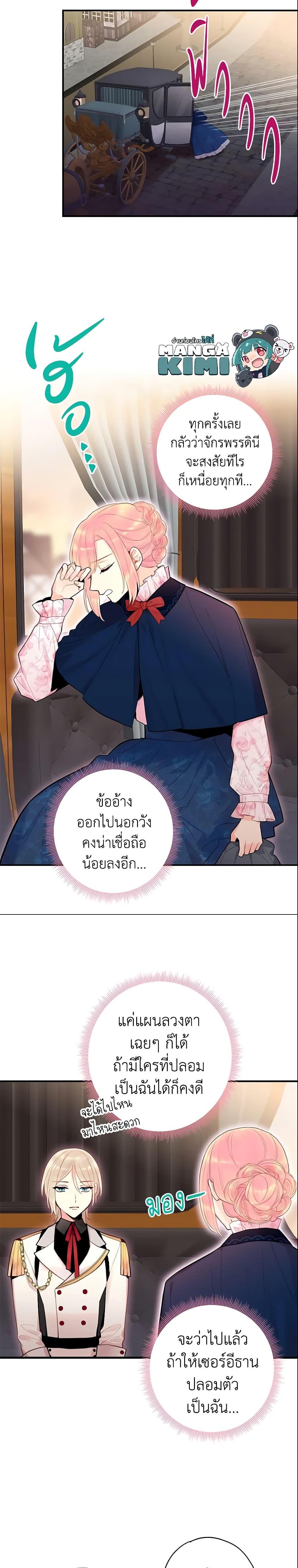 Manga-lc-com อ่านมังงะ อ่านการ์ตูน ออนไลน์ ฟรี Survive as the Hero’s Wife ตอนที่ 1 2 3 4 5 6 7 8 9 10 11 12 13 14 ฟรี ไม่มีโฆษณา Manga-lc - อ่าน มังงะ อ่าน การ์ตูน ออนไลน์ อ่านมังงะ ฟรี