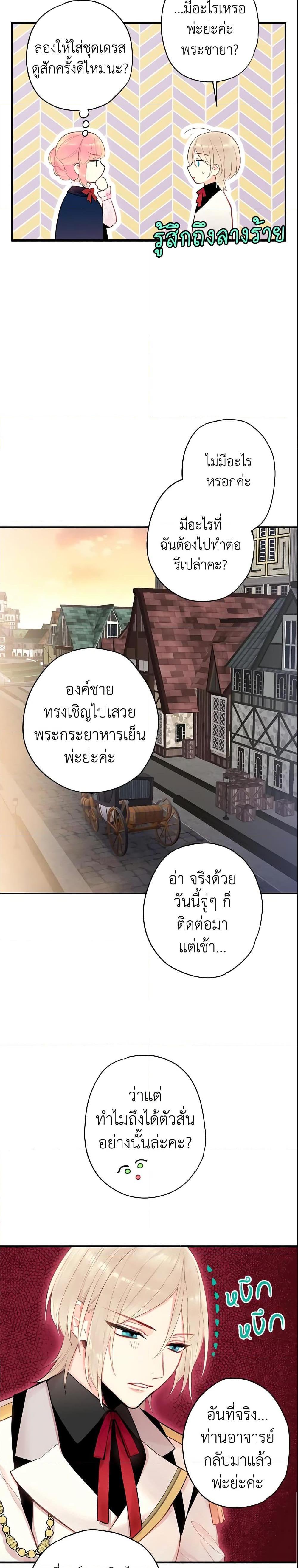 Manga-lc-com อ่านมังงะ อ่านการ์ตูน ออนไลน์ ฟรี Survive as the Hero’s Wife ตอนที่ 1 2 3 4 5 6 7 8 9 10 11 12 13 14 ฟรี ไม่มีโฆษณา Manga-lc - อ่าน มังงะ อ่าน การ์ตูน ออนไลน์ อ่านมังงะ ฟรี