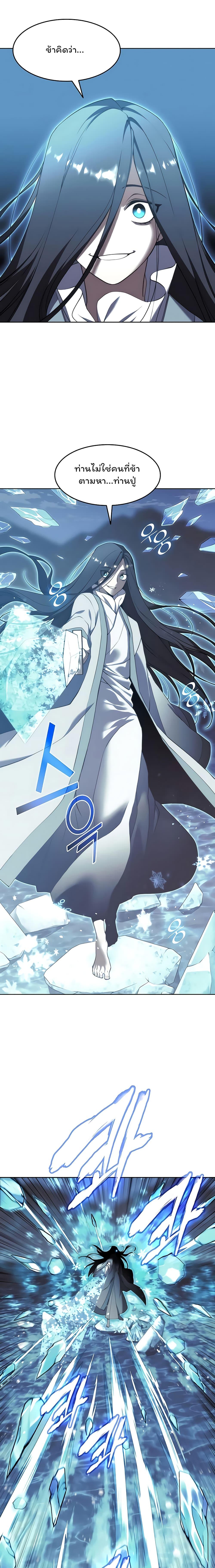 Manga-lc-com อ่านมังงะ อ่านการ์ตูน ออนไลน์ ฟรี Tale of a Scribe Who Retires to the Countryside ตอนที่ 1 2 3 4 5 6 7 8 9 10 11 12 13 14 ฟรี ไม่มีโฆษณา Manga-lc - อ่าน มังงะ อ่าน การ์ตูน ออนไลน์ อ่านมังงะ ฟรี