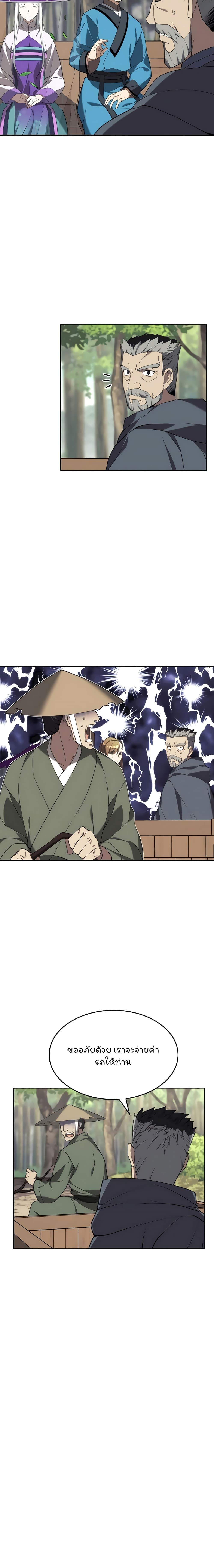 Manga-lc-com อ่านมังงะ อ่านการ์ตูน ออนไลน์ ฟรี Tale of a Scribe Who Retires to the Countryside ตอนที่ 1 2 3 4 5 6 7 8 9 10 11 12 13 14 ฟรี ไม่มีโฆษณา Manga-lc - อ่าน มังงะ อ่าน การ์ตูน ออนไลน์ อ่านมังงะ ฟรี