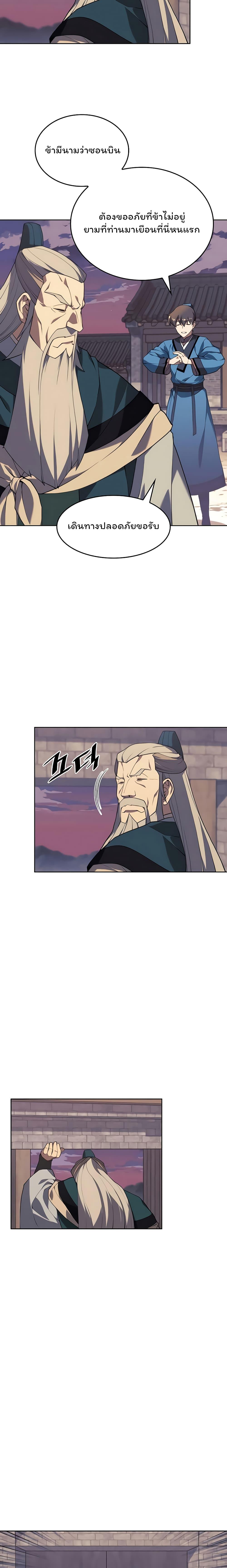 Manga-lc-com อ่านมังงะ อ่านการ์ตูน ออนไลน์ ฟรี Tale of a Scribe Who Retires to the Countryside ตอนที่ 1 2 3 4 5 6 7 8 9 10 11 12 13 14 ฟรี ไม่มีโฆษณา Manga-lc - อ่าน มังงะ อ่าน การ์ตูน ออนไลน์ อ่านมังงะ ฟรี