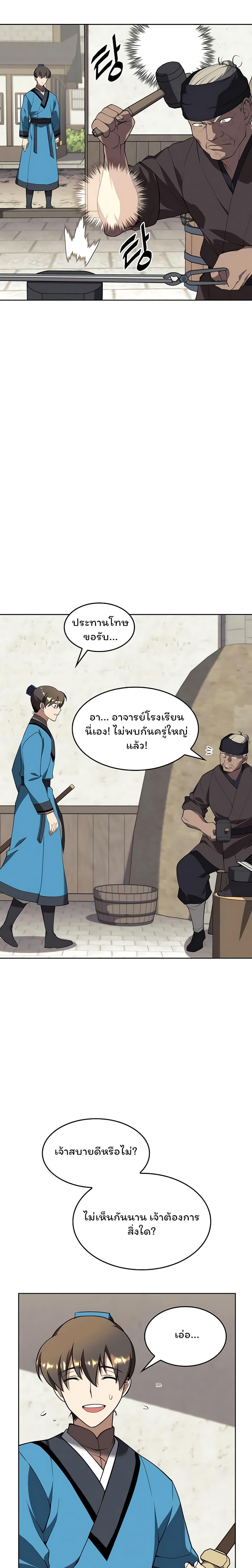 Manga-lc-com อ่านมังงะ อ่านการ์ตูน ออนไลน์ ฟรี Tale of a Scribe Who Retires to the Countryside ตอนที่ 1 2 3 4 5 6 7 8 9 10 11 12 13 14 ฟรี ไม่มีโฆษณา Manga-lc - อ่าน มังงะ อ่าน การ์ตูน ออนไลน์ อ่านมังงะ ฟรี