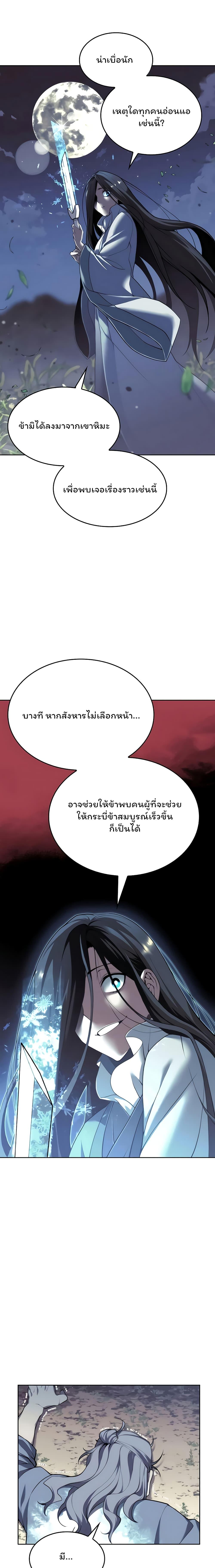Manga-lc-com อ่านมังงะ อ่านการ์ตูน ออนไลน์ ฟรี Tale of a Scribe Who Retires to the Countryside ตอนที่ 1 2 3 4 5 6 7 8 9 10 11 12 13 14 ฟรี ไม่มีโฆษณา Manga-lc - อ่าน มังงะ อ่าน การ์ตูน ออนไลน์ อ่านมังงะ ฟรี