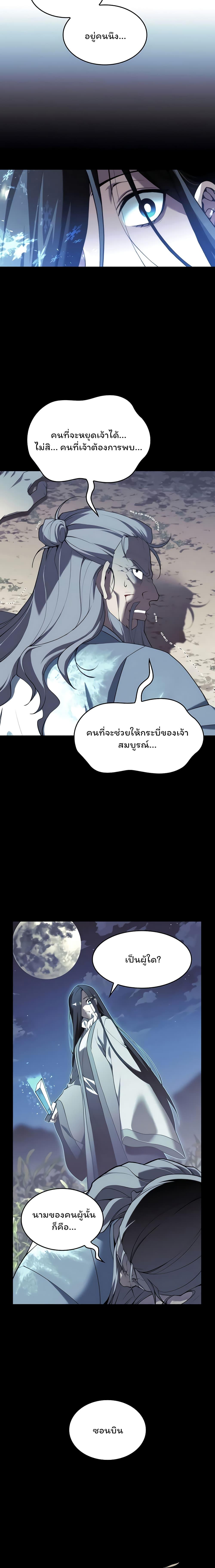 Manga-lc-com อ่านมังงะ อ่านการ์ตูน ออนไลน์ ฟรี Tale of a Scribe Who Retires to the Countryside ตอนที่ 1 2 3 4 5 6 7 8 9 10 11 12 13 14 ฟรี ไม่มีโฆษณา Manga-lc - อ่าน มังงะ อ่าน การ์ตูน ออนไลน์ อ่านมังงะ ฟรี