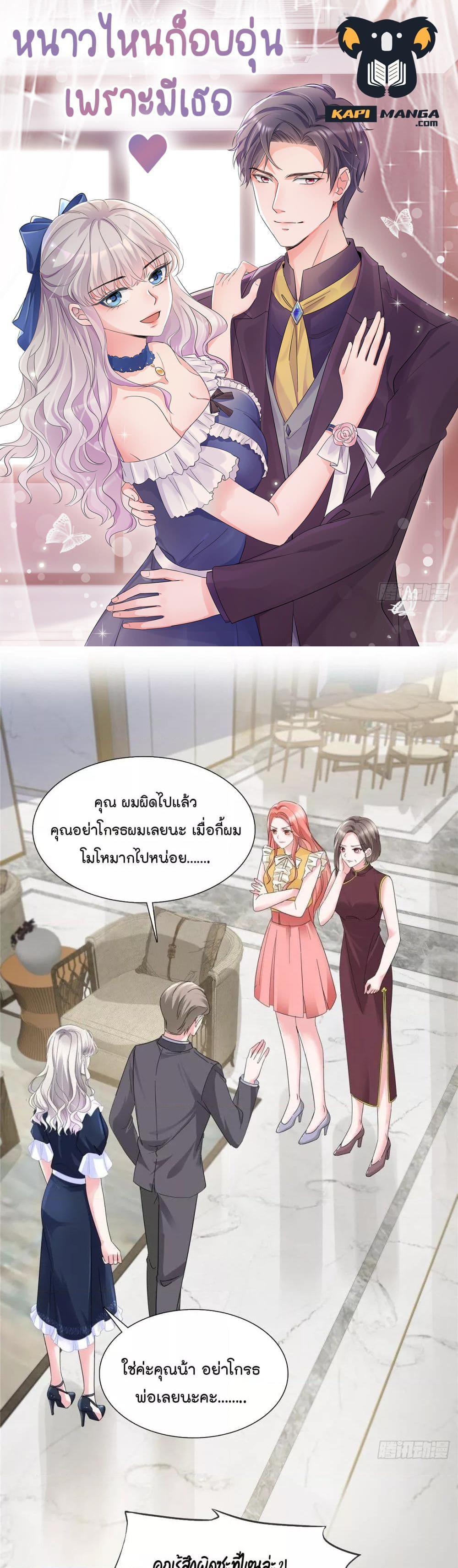 Manga-lc-com อ่านมังงะ อ่านการ์ตูน ออนไลน์ ฟรี Season of love หนาวไหนก็อบอุ่นเพราะมีเธอ ตอนที่ 1 2 3 4 5 6 7 8 9 10 11 12 13 14 ฟรี ไม่มีโฆษณา Manga-lc - อ่าน มังงะ อ่าน การ์ตูน ออนไลน์ อ่านมังงะ ฟรี
