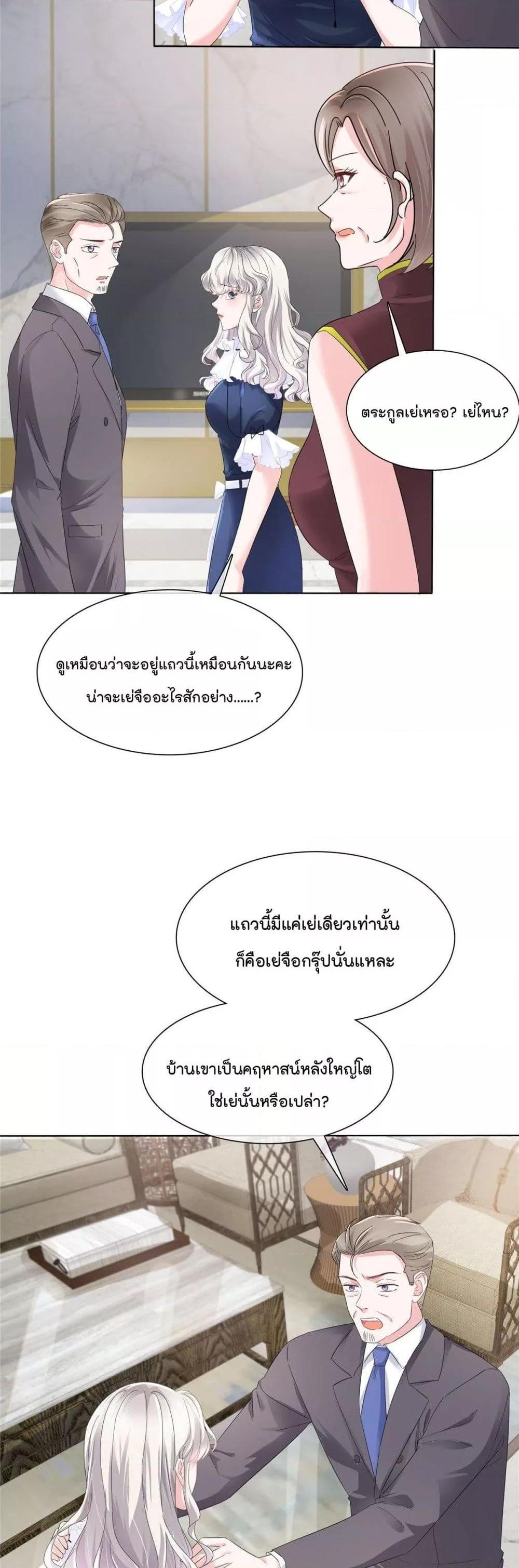 Manga-lc-com อ่านมังงะ อ่านการ์ตูน ออนไลน์ ฟรี Season of love หนาวไหนก็อบอุ่นเพราะมีเธอ ตอนที่ 1 2 3 4 5 6 7 8 9 10 11 12 13 14 ฟรี ไม่มีโฆษณา Manga-lc - อ่าน มังงะ อ่าน การ์ตูน ออนไลน์ อ่านมังงะ ฟรี