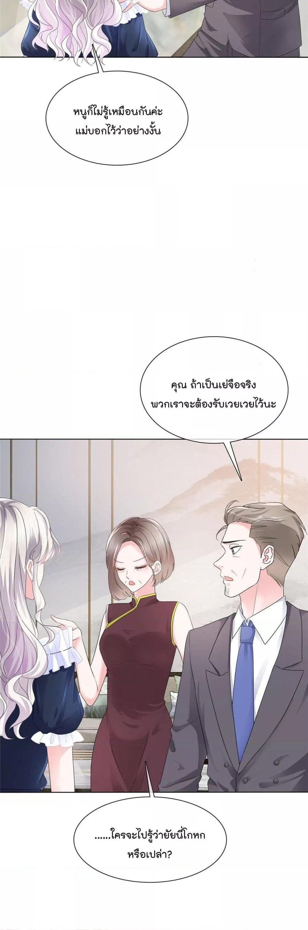 Manga-lc-com อ่านมังงะ อ่านการ์ตูน ออนไลน์ ฟรี Season of love หนาวไหนก็อบอุ่นเพราะมีเธอ ตอนที่ 1 2 3 4 5 6 7 8 9 10 11 12 13 14 ฟรี ไม่มีโฆษณา Manga-lc - อ่าน มังงะ อ่าน การ์ตูน ออนไลน์ อ่านมังงะ ฟรี