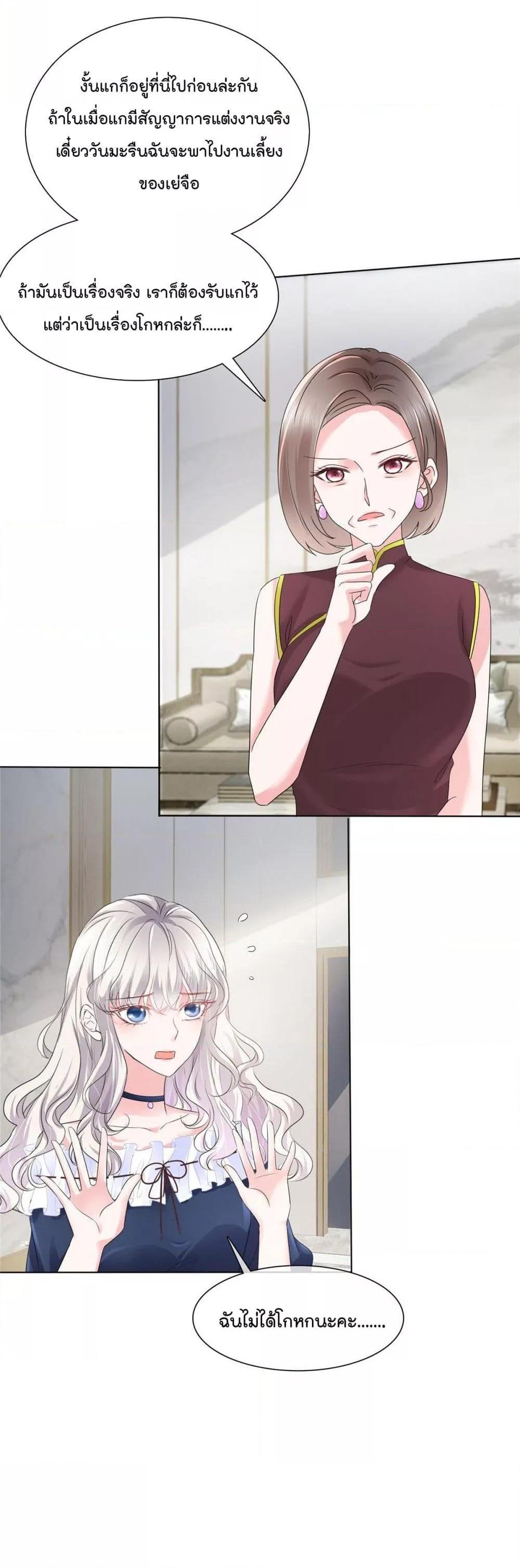 Manga-lc-com อ่านมังงะ อ่านการ์ตูน ออนไลน์ ฟรี Season of love หนาวไหนก็อบอุ่นเพราะมีเธอ ตอนที่ 1 2 3 4 5 6 7 8 9 10 11 12 13 14 ฟรี ไม่มีโฆษณา Manga-lc - อ่าน มังงะ อ่าน การ์ตูน ออนไลน์ อ่านมังงะ ฟรี