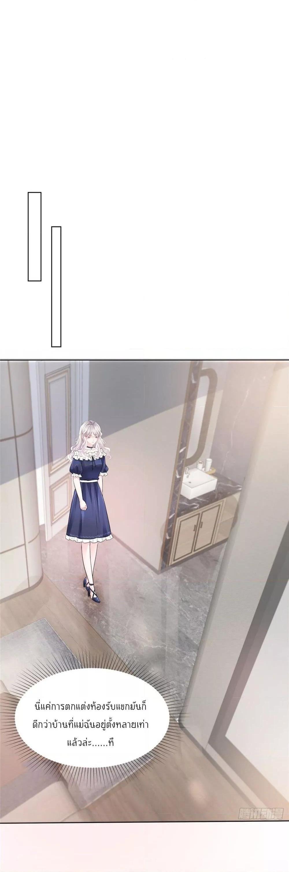 Manga-lc-com อ่านมังงะ อ่านการ์ตูน ออนไลน์ ฟรี Season of love หนาวไหนก็อบอุ่นเพราะมีเธอ ตอนที่ 1 2 3 4 5 6 7 8 9 10 11 12 13 14 ฟรี ไม่มีโฆษณา Manga-lc - อ่าน มังงะ อ่าน การ์ตูน ออนไลน์ อ่านมังงะ ฟรี