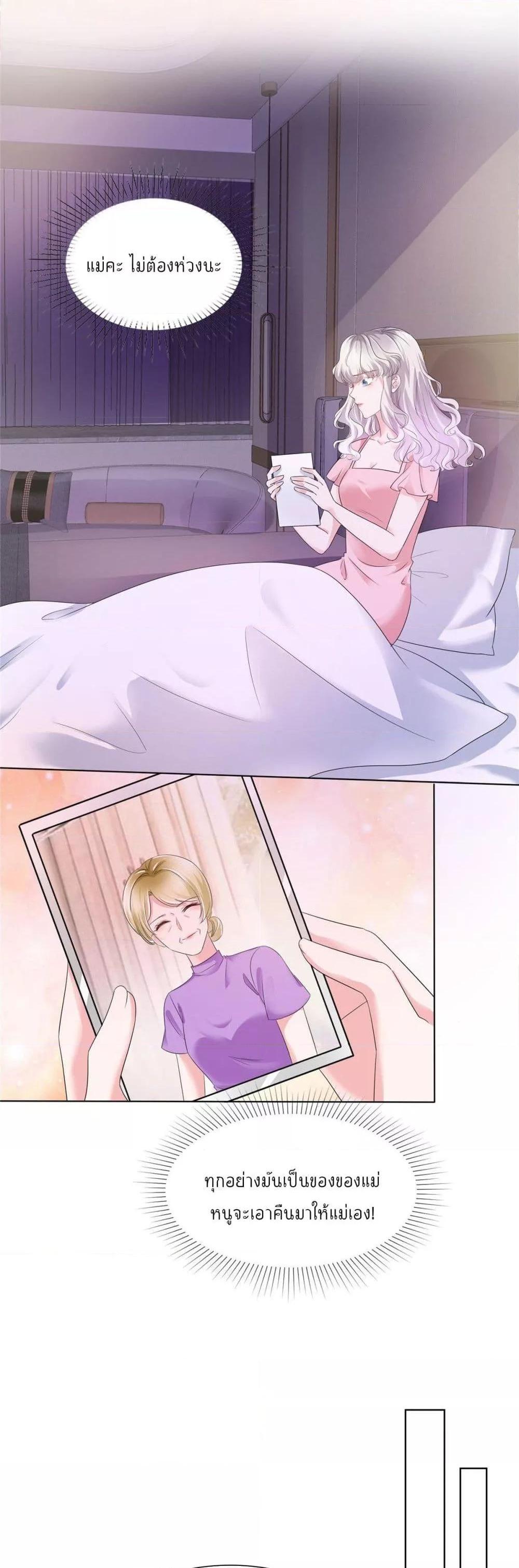 Manga-lc-com อ่านมังงะ อ่านการ์ตูน ออนไลน์ ฟรี Season of love หนาวไหนก็อบอุ่นเพราะมีเธอ ตอนที่ 1 2 3 4 5 6 7 8 9 10 11 12 13 14 ฟรี ไม่มีโฆษณา Manga-lc - อ่าน มังงะ อ่าน การ์ตูน ออนไลน์ อ่านมังงะ ฟรี