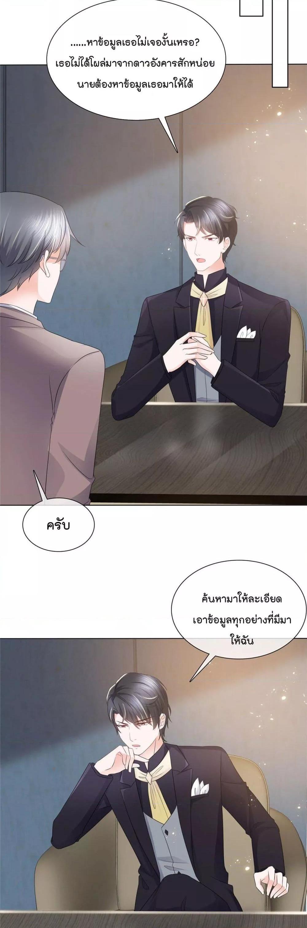 Manga-lc-com อ่านมังงะ อ่านการ์ตูน ออนไลน์ ฟรี Season of love หนาวไหนก็อบอุ่นเพราะมีเธอ ตอนที่ 1 2 3 4 5 6 7 8 9 10 11 12 13 14 ฟรี ไม่มีโฆษณา Manga-lc - อ่าน มังงะ อ่าน การ์ตูน ออนไลน์ อ่านมังงะ ฟรี