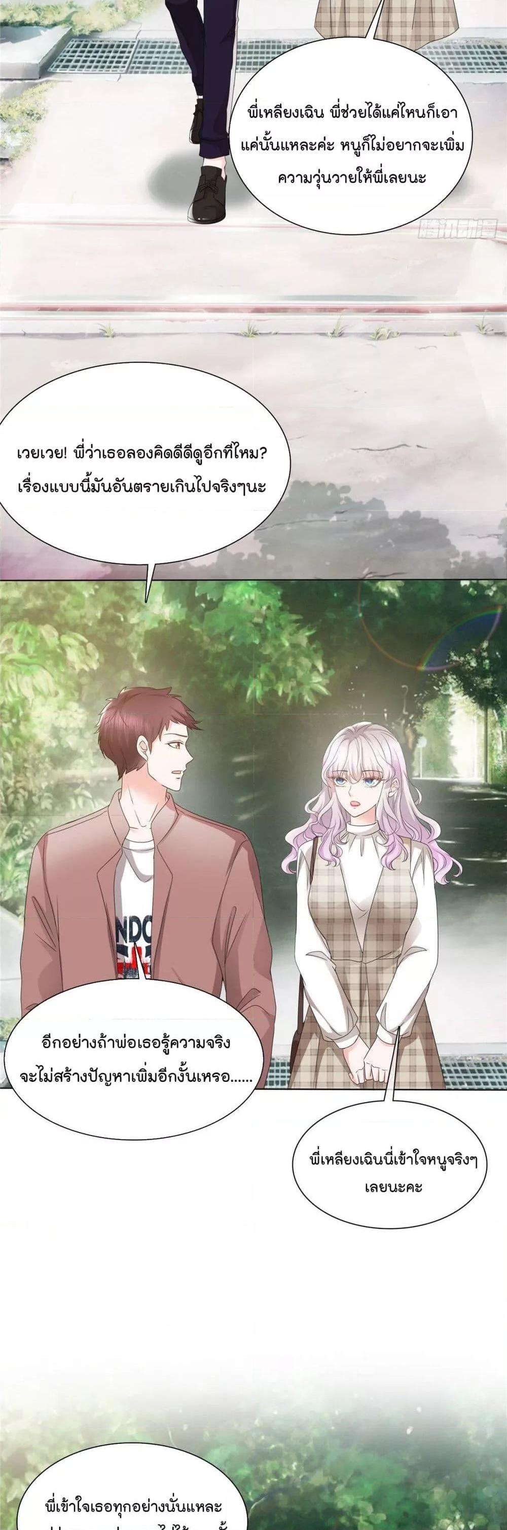 Manga-lc-com อ่านมังงะ อ่านการ์ตูน ออนไลน์ ฟรี Season of love หนาวไหนก็อบอุ่นเพราะมีเธอ ตอนที่ 1 2 3 4 5 6 7 8 9 10 11 12 13 14 ฟรี ไม่มีโฆษณา Manga-lc - อ่าน มังงะ อ่าน การ์ตูน ออนไลน์ อ่านมังงะ ฟรี