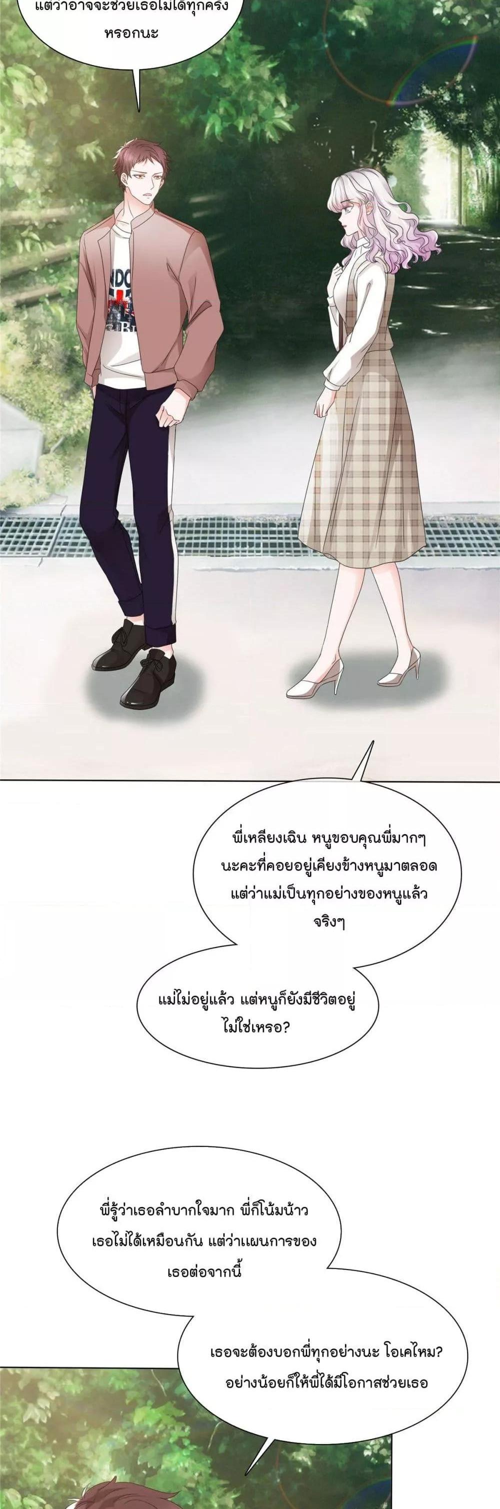 Manga-lc-com อ่านมังงะ อ่านการ์ตูน ออนไลน์ ฟรี Season of love หนาวไหนก็อบอุ่นเพราะมีเธอ ตอนที่ 1 2 3 4 5 6 7 8 9 10 11 12 13 14 ฟรี ไม่มีโฆษณา Manga-lc - อ่าน มังงะ อ่าน การ์ตูน ออนไลน์ อ่านมังงะ ฟรี