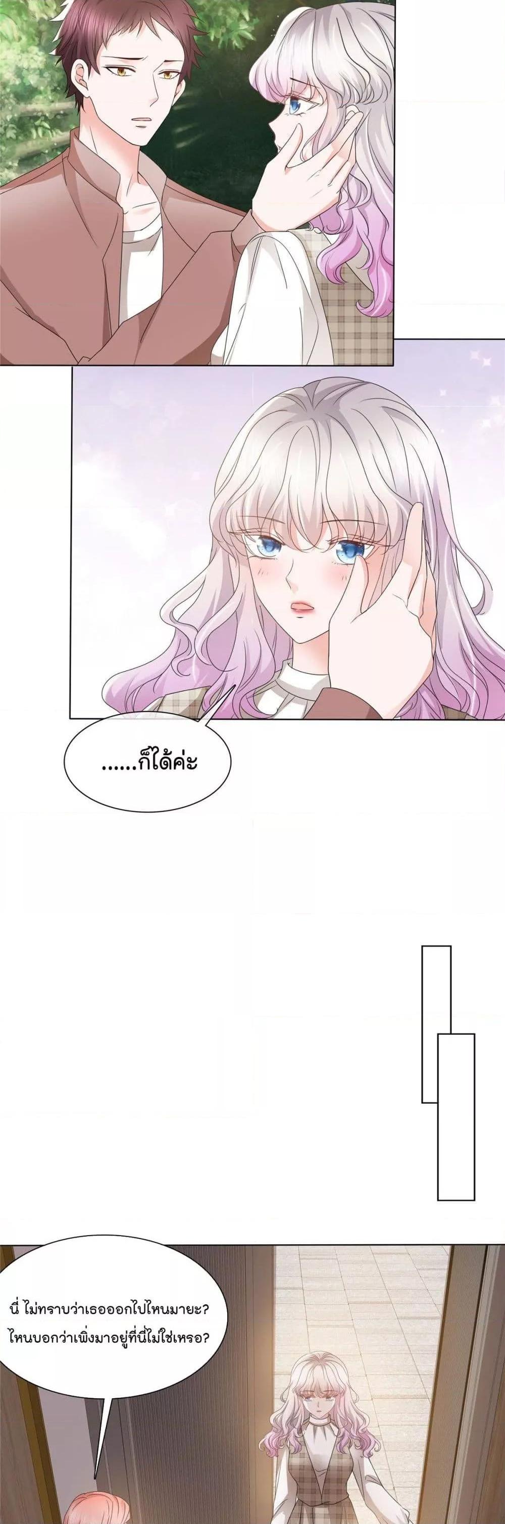 Manga-lc-com อ่านมังงะ อ่านการ์ตูน ออนไลน์ ฟรี Season of love หนาวไหนก็อบอุ่นเพราะมีเธอ ตอนที่ 1 2 3 4 5 6 7 8 9 10 11 12 13 14 ฟรี ไม่มีโฆษณา Manga-lc - อ่าน มังงะ อ่าน การ์ตูน ออนไลน์ อ่านมังงะ ฟรี