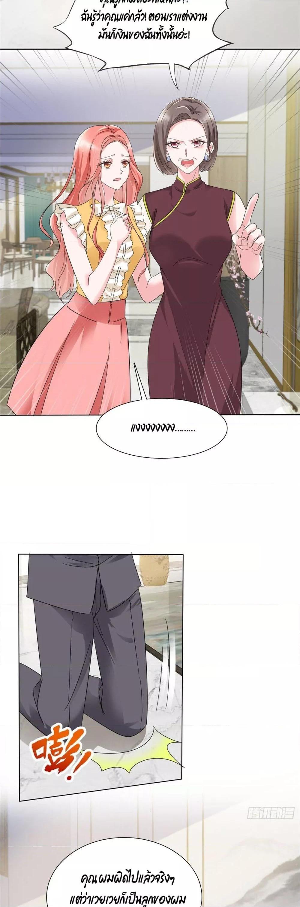 Manga-lc-com อ่านมังงะ อ่านการ์ตูน ออนไลน์ ฟรี Season of love หนาวไหนก็อบอุ่นเพราะมีเธอ ตอนที่ 1 2 3 4 5 6 7 8 9 10 11 12 13 14 ฟรี ไม่มีโฆษณา Manga-lc - อ่าน มังงะ อ่าน การ์ตูน ออนไลน์ อ่านมังงะ ฟรี