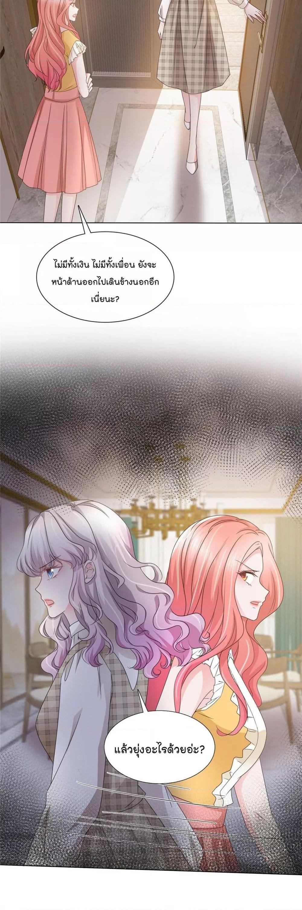 Manga-lc-com อ่านมังงะ อ่านการ์ตูน ออนไลน์ ฟรี Season of love หนาวไหนก็อบอุ่นเพราะมีเธอ ตอนที่ 1 2 3 4 5 6 7 8 9 10 11 12 13 14 ฟรี ไม่มีโฆษณา Manga-lc - อ่าน มังงะ อ่าน การ์ตูน ออนไลน์ อ่านมังงะ ฟรี