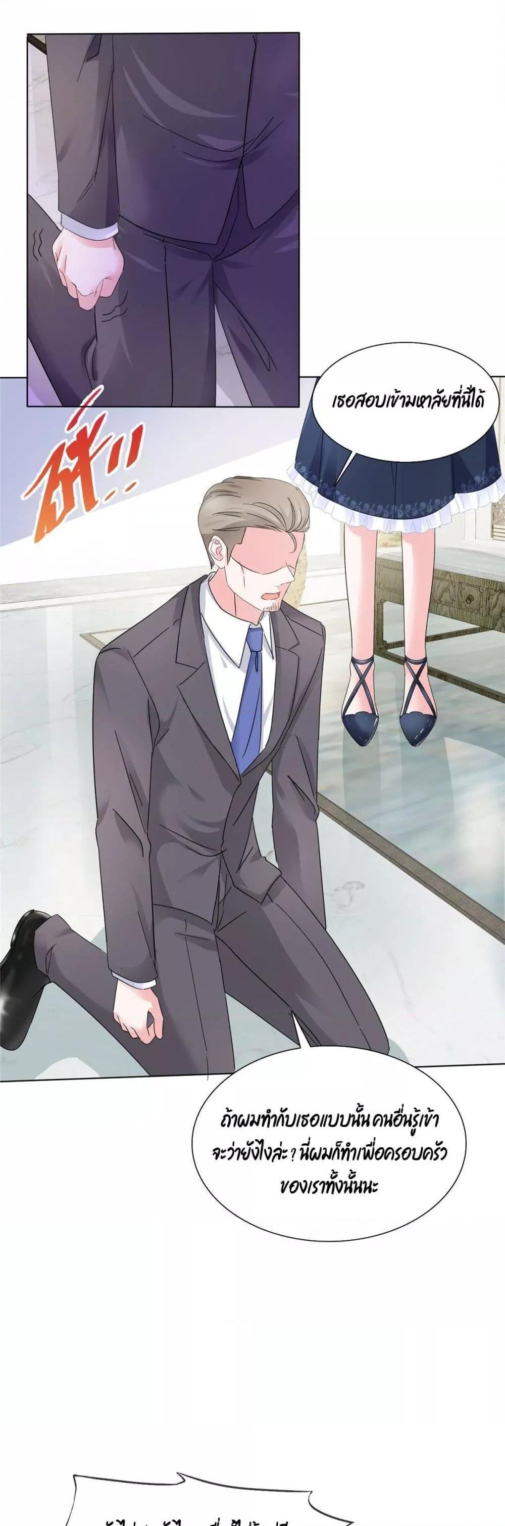 Manga-lc-com อ่านมังงะ อ่านการ์ตูน ออนไลน์ ฟรี Season of love หนาวไหนก็อบอุ่นเพราะมีเธอ ตอนที่ 1 2 3 4 5 6 7 8 9 10 11 12 13 14 ฟรี ไม่มีโฆษณา Manga-lc - อ่าน มังงะ อ่าน การ์ตูน ออนไลน์ อ่านมังงะ ฟรี