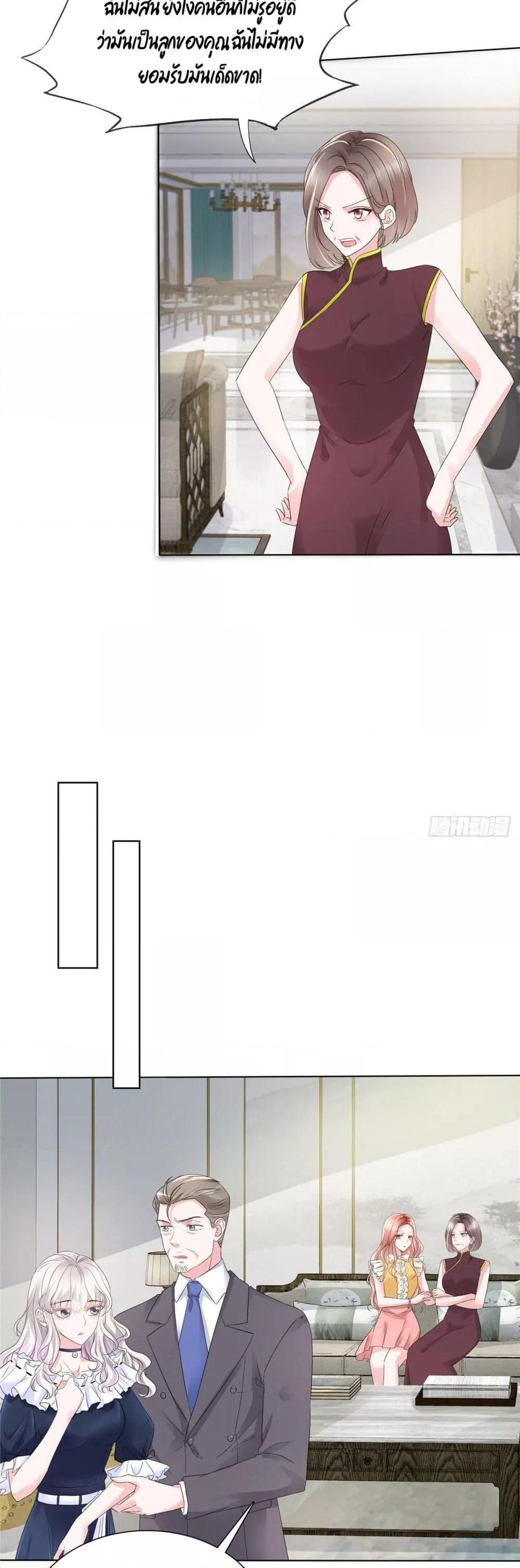 Manga-lc-com อ่านมังงะ อ่านการ์ตูน ออนไลน์ ฟรี Season of love หนาวไหนก็อบอุ่นเพราะมีเธอ ตอนที่ 1 2 3 4 5 6 7 8 9 10 11 12 13 14 ฟรี ไม่มีโฆษณา Manga-lc - อ่าน มังงะ อ่าน การ์ตูน ออนไลน์ อ่านมังงะ ฟรี