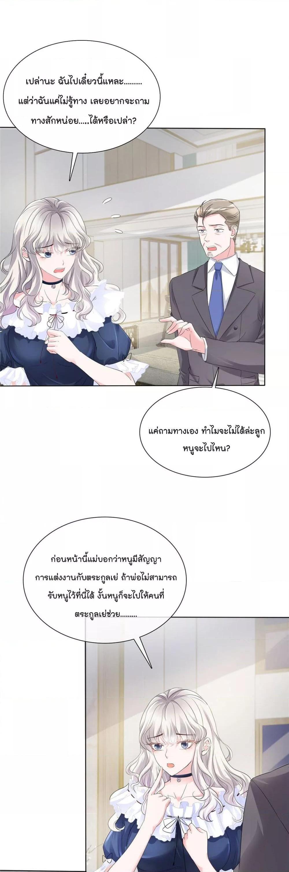 Manga-lc-com อ่านมังงะ อ่านการ์ตูน ออนไลน์ ฟรี Season of love หนาวไหนก็อบอุ่นเพราะมีเธอ ตอนที่ 1 2 3 4 5 6 7 8 9 10 11 12 13 14 ฟรี ไม่มีโฆษณา Manga-lc - อ่าน มังงะ อ่าน การ์ตูน ออนไลน์ อ่านมังงะ ฟรี