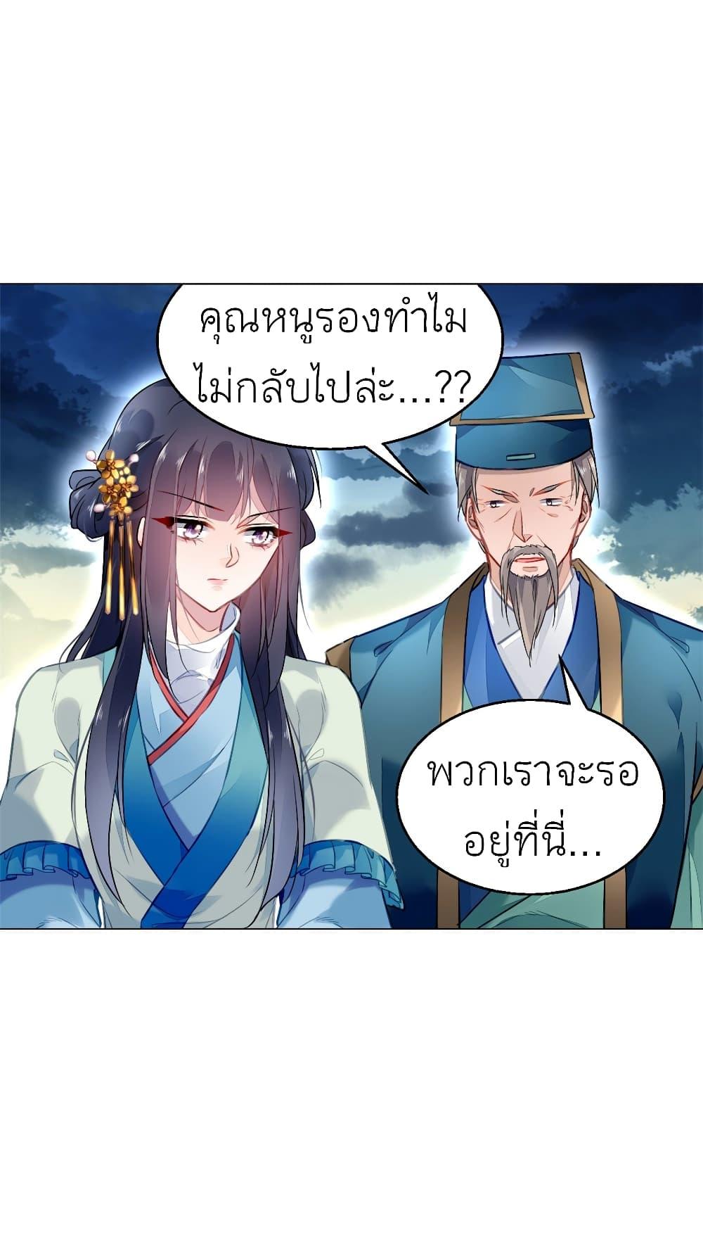 Manga-lc-com อ่านมังงะ อ่านการ์ตูน ออนไลน์ ฟรี Chen Danzhu’s Revenge ตอนที่ 1 2 3 4 5 6 7 8 9 10 11 12 13 14 ฟรี ไม่มีโฆษณา Manga-lc - อ่าน มังงะ อ่าน การ์ตูน ออนไลน์ อ่านมังงะ ฟรี