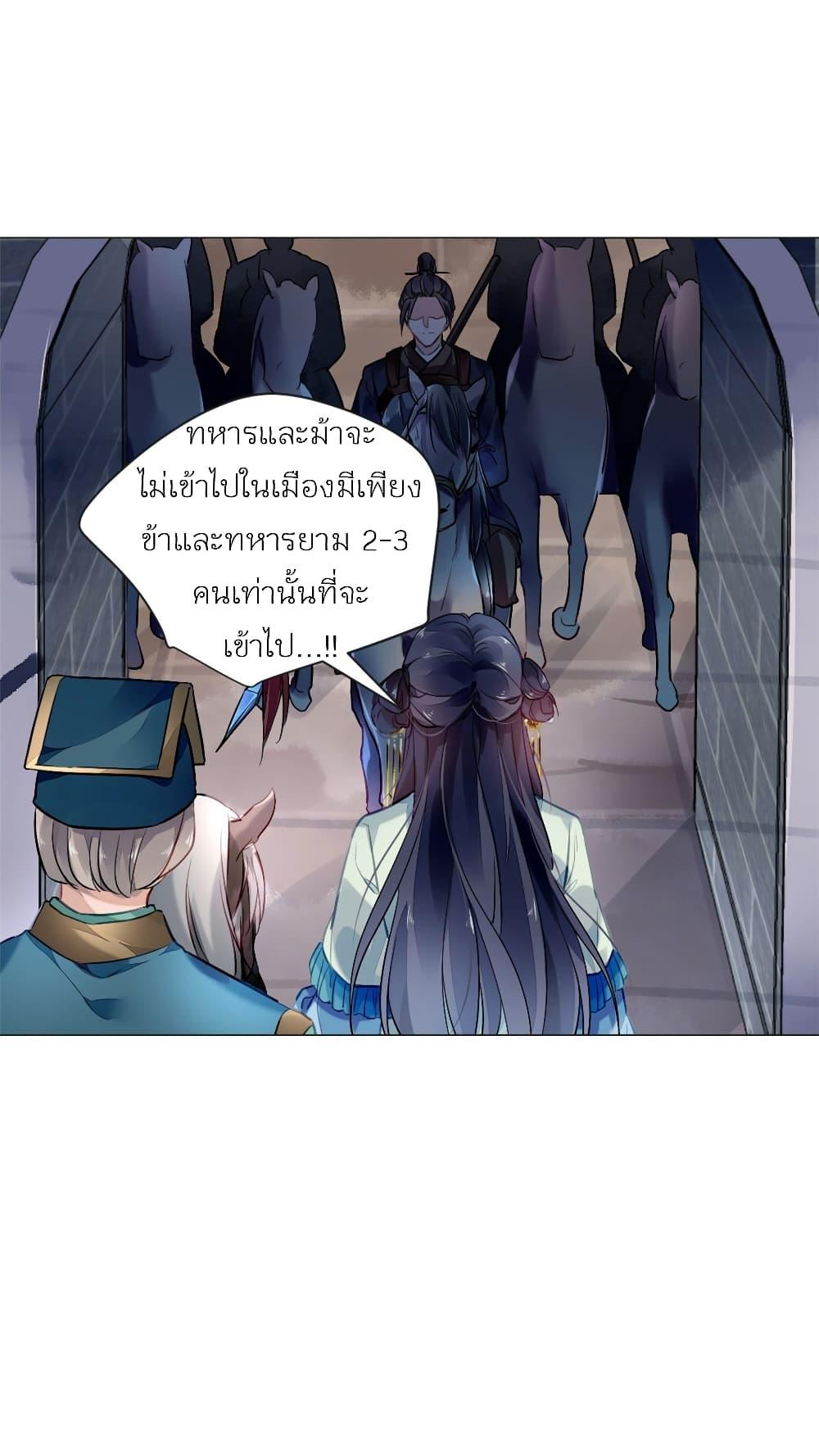 Manga-lc-com อ่านมังงะ อ่านการ์ตูน ออนไลน์ ฟรี Chen Danzhu’s Revenge ตอนที่ 1 2 3 4 5 6 7 8 9 10 11 12 13 14 ฟรี ไม่มีโฆษณา Manga-lc - อ่าน มังงะ อ่าน การ์ตูน ออนไลน์ อ่านมังงะ ฟรี