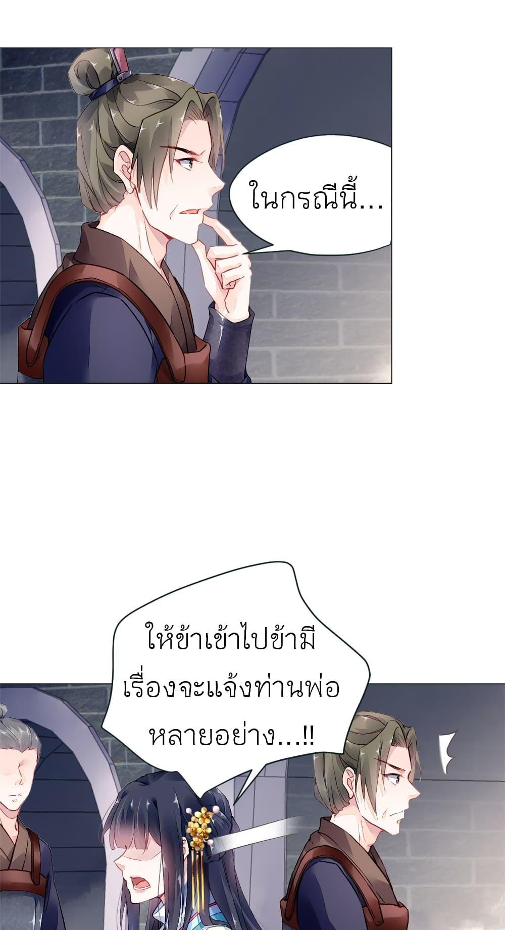 Manga-lc-com อ่านมังงะ อ่านการ์ตูน ออนไลน์ ฟรี Chen Danzhu’s Revenge ตอนที่ 1 2 3 4 5 6 7 8 9 10 11 12 13 14 ฟรี ไม่มีโฆษณา Manga-lc - อ่าน มังงะ อ่าน การ์ตูน ออนไลน์ อ่านมังงะ ฟรี