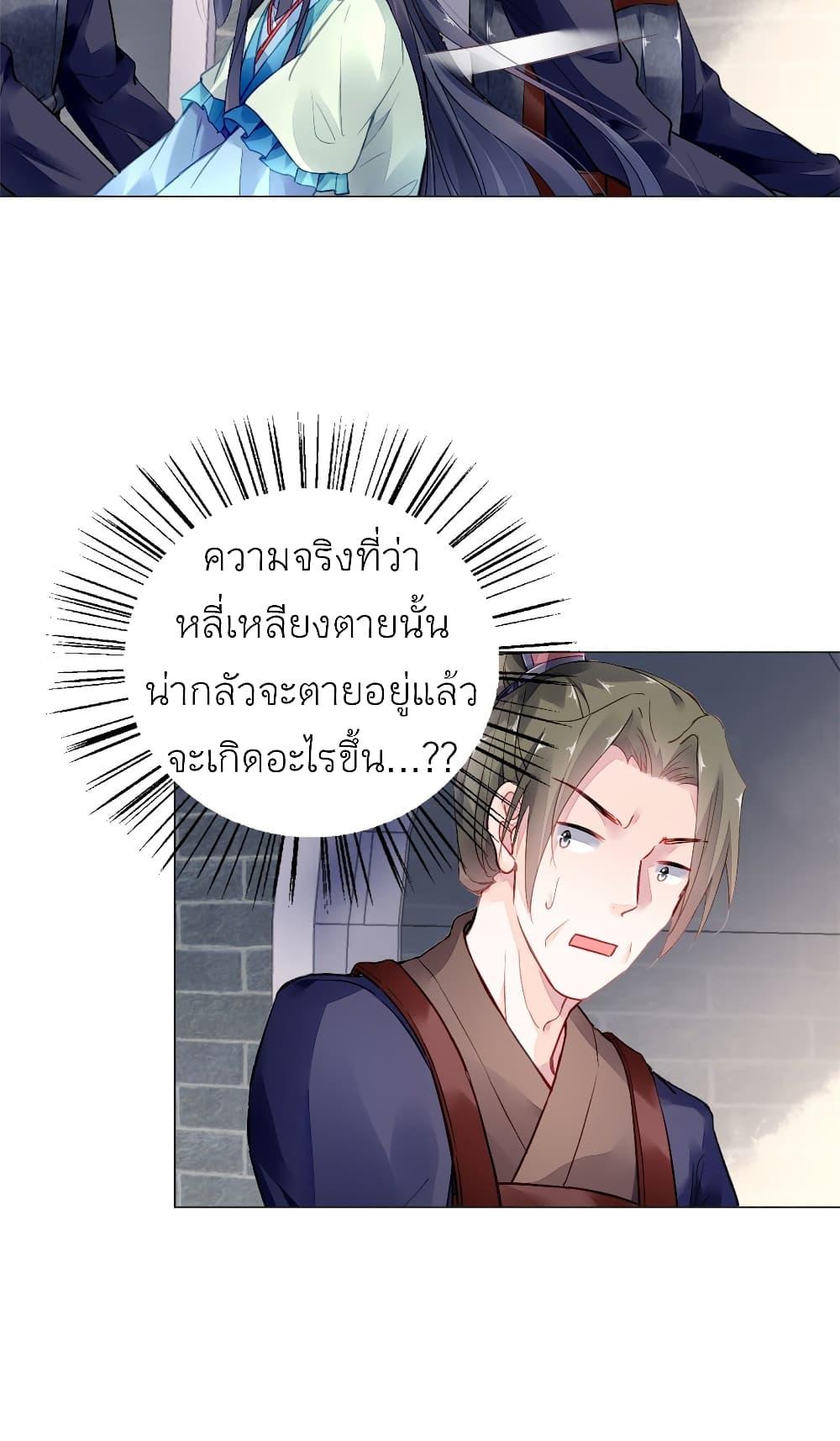 Manga-lc-com อ่านมังงะ อ่านการ์ตูน ออนไลน์ ฟรี Chen Danzhu’s Revenge ตอนที่ 1 2 3 4 5 6 7 8 9 10 11 12 13 14 ฟรี ไม่มีโฆษณา Manga-lc - อ่าน มังงะ อ่าน การ์ตูน ออนไลน์ อ่านมังงะ ฟรี