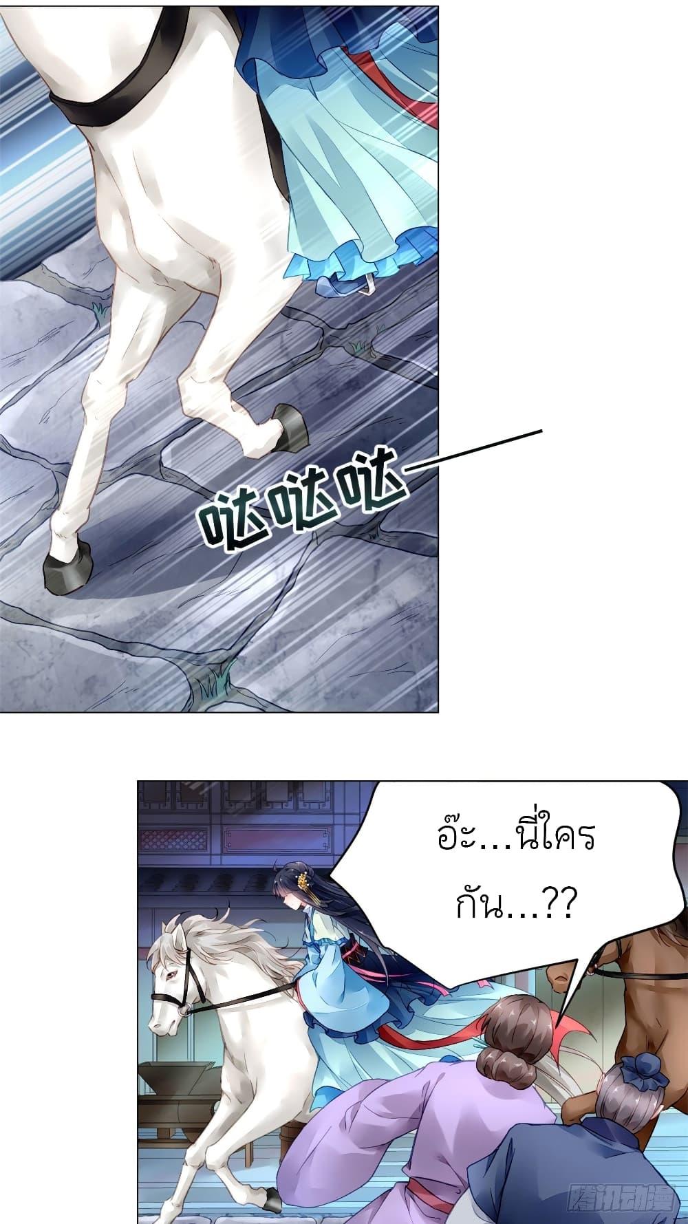 Manga-lc-com อ่านมังงะ อ่านการ์ตูน ออนไลน์ ฟรี Chen Danzhu’s Revenge ตอนที่ 1 2 3 4 5 6 7 8 9 10 11 12 13 14 ฟรี ไม่มีโฆษณา Manga-lc - อ่าน มังงะ อ่าน การ์ตูน ออนไลน์ อ่านมังงะ ฟรี