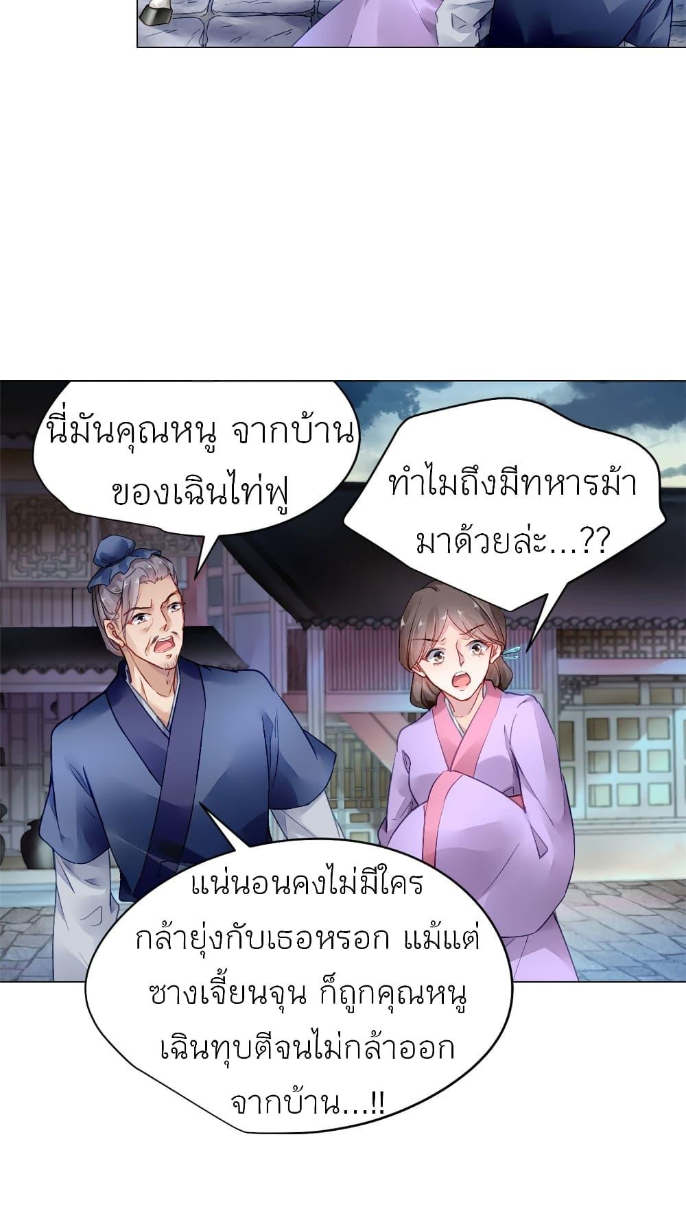 Manga-lc-com อ่านมังงะ อ่านการ์ตูน ออนไลน์ ฟรี Chen Danzhu’s Revenge ตอนที่ 1 2 3 4 5 6 7 8 9 10 11 12 13 14 ฟรี ไม่มีโฆษณา Manga-lc - อ่าน มังงะ อ่าน การ์ตูน ออนไลน์ อ่านมังงะ ฟรี