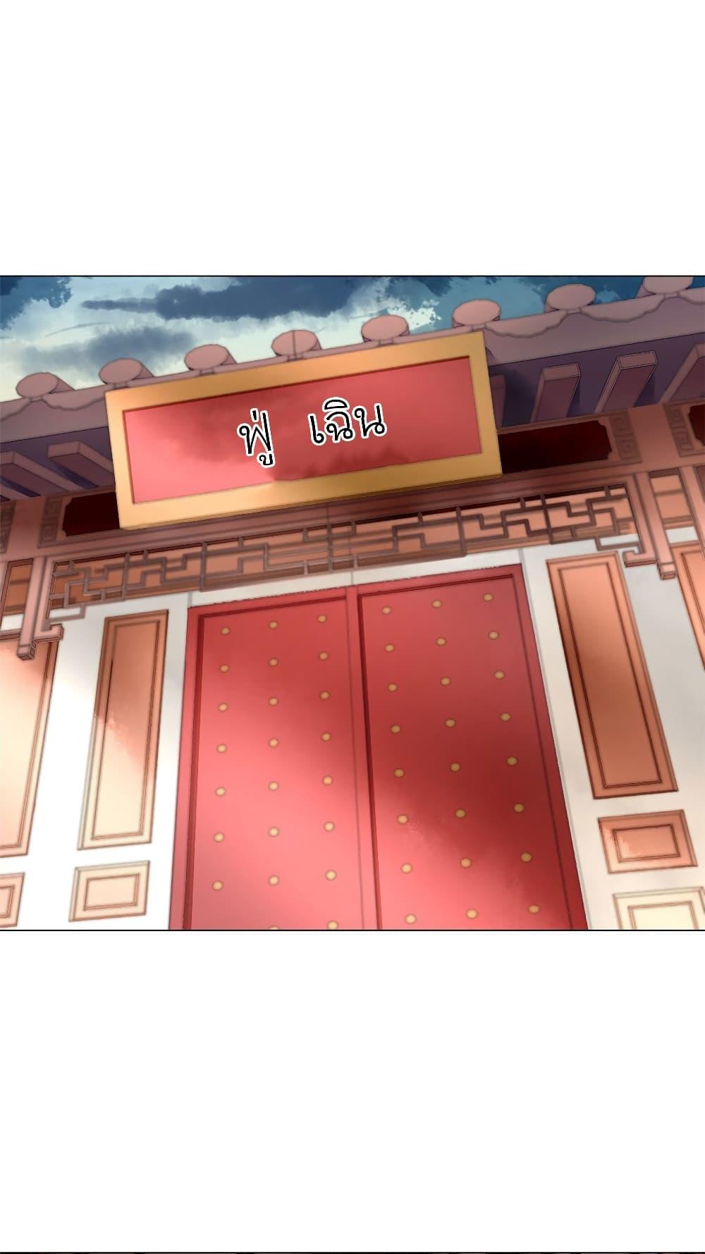 Manga-lc-com อ่านมังงะ อ่านการ์ตูน ออนไลน์ ฟรี Chen Danzhu’s Revenge ตอนที่ 1 2 3 4 5 6 7 8 9 10 11 12 13 14 ฟรี ไม่มีโฆษณา Manga-lc - อ่าน มังงะ อ่าน การ์ตูน ออนไลน์ อ่านมังงะ ฟรี